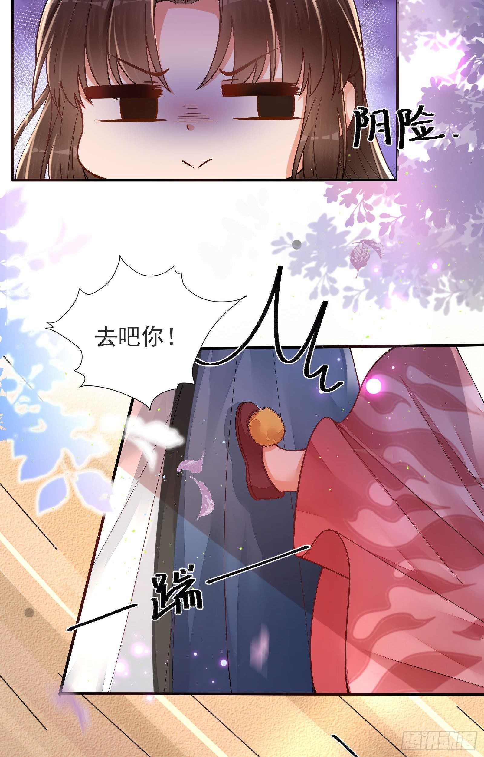 第7话  初到人界36