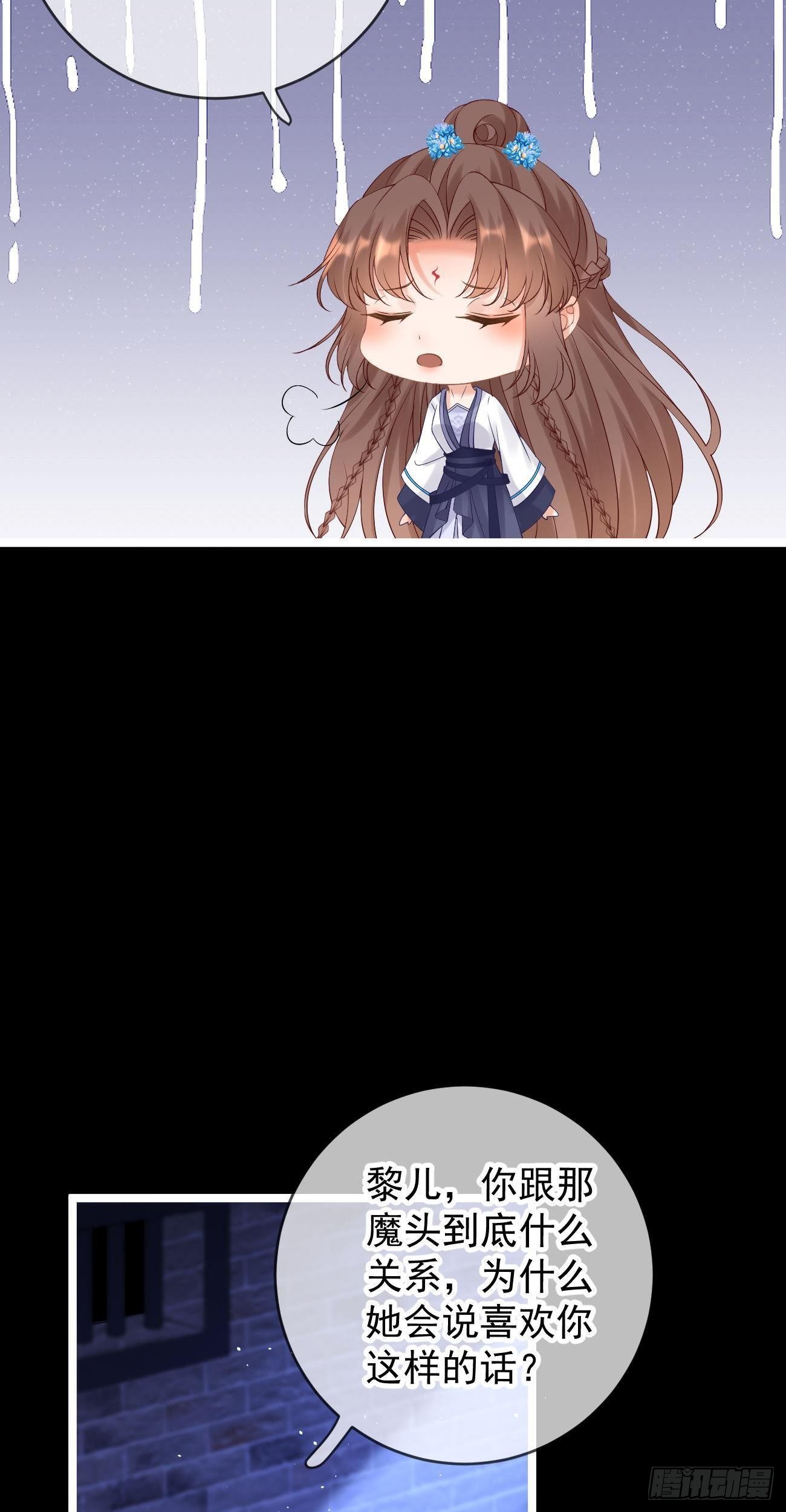 第103话  交换26