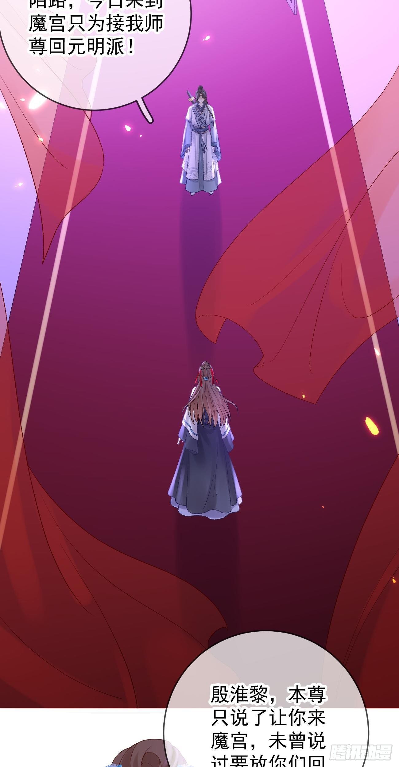 第103话  交换7