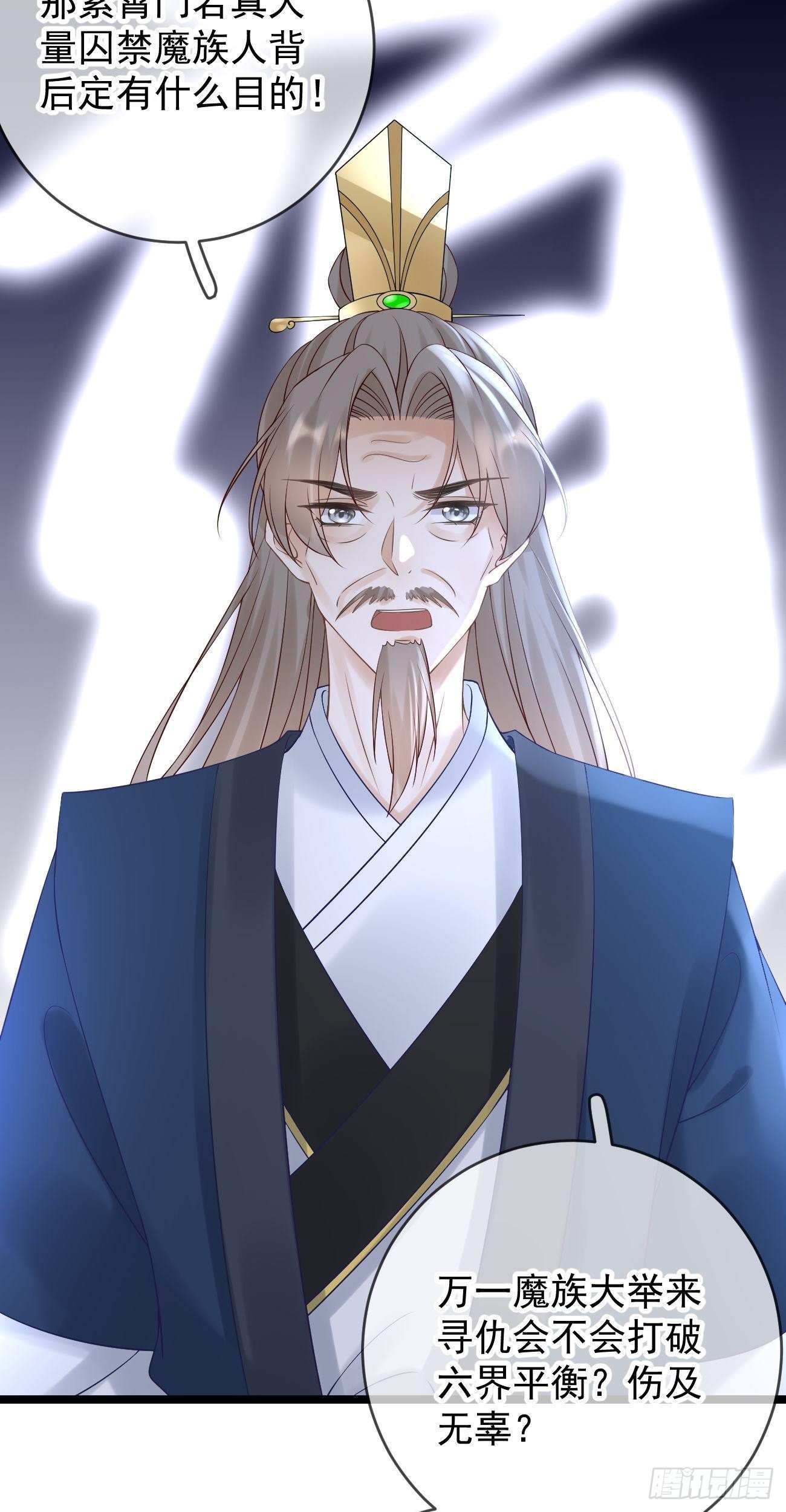 第108话 游玩13