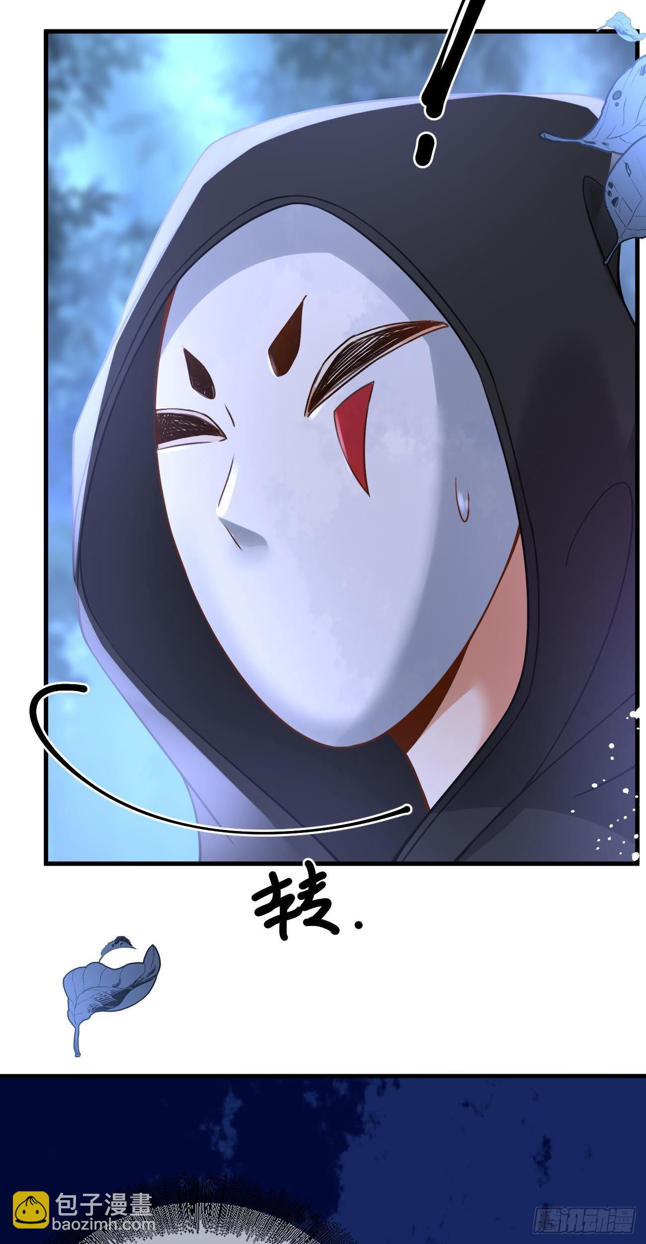 第32话 蒙面人12