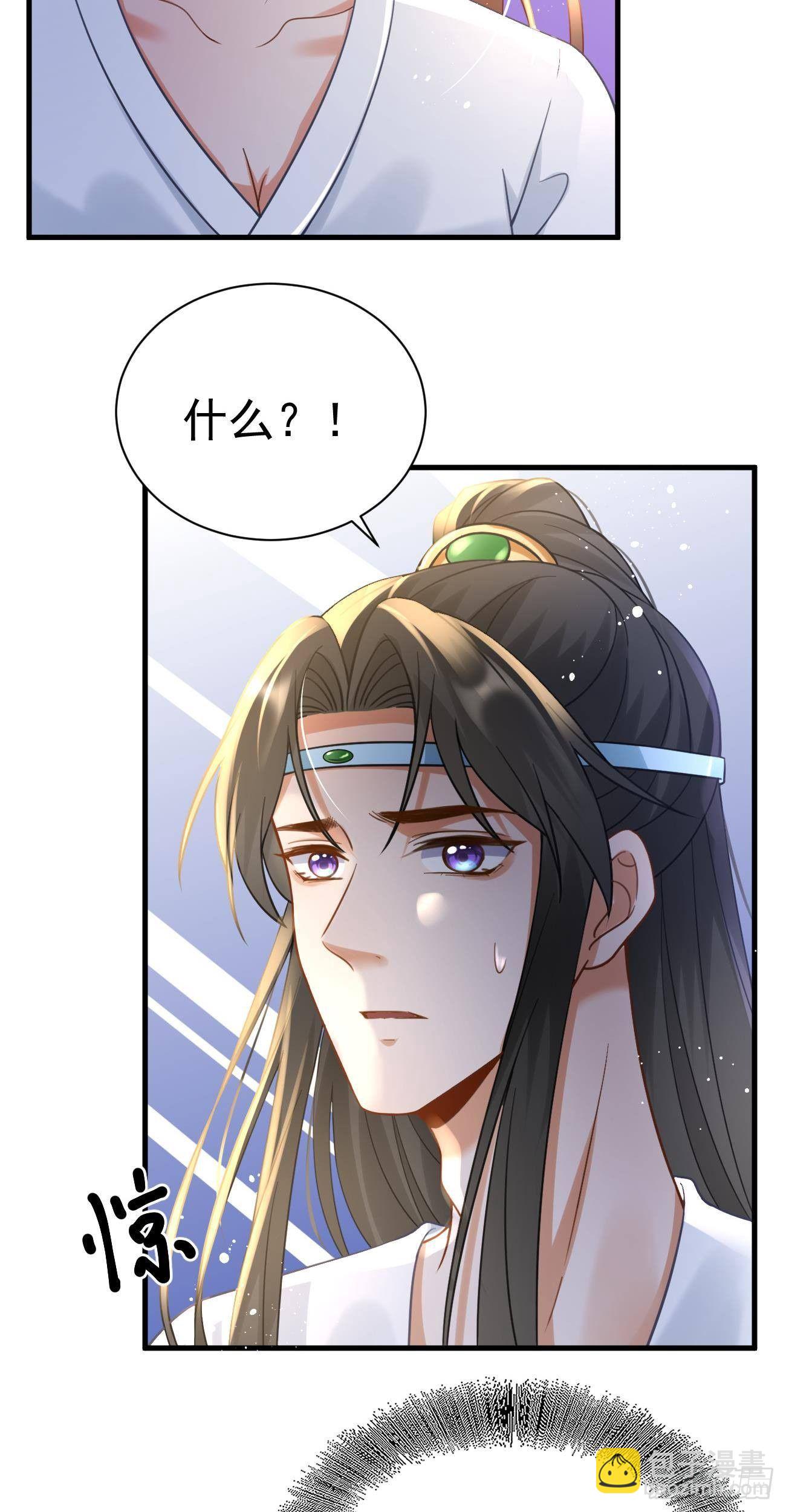 第35话  急中生智13