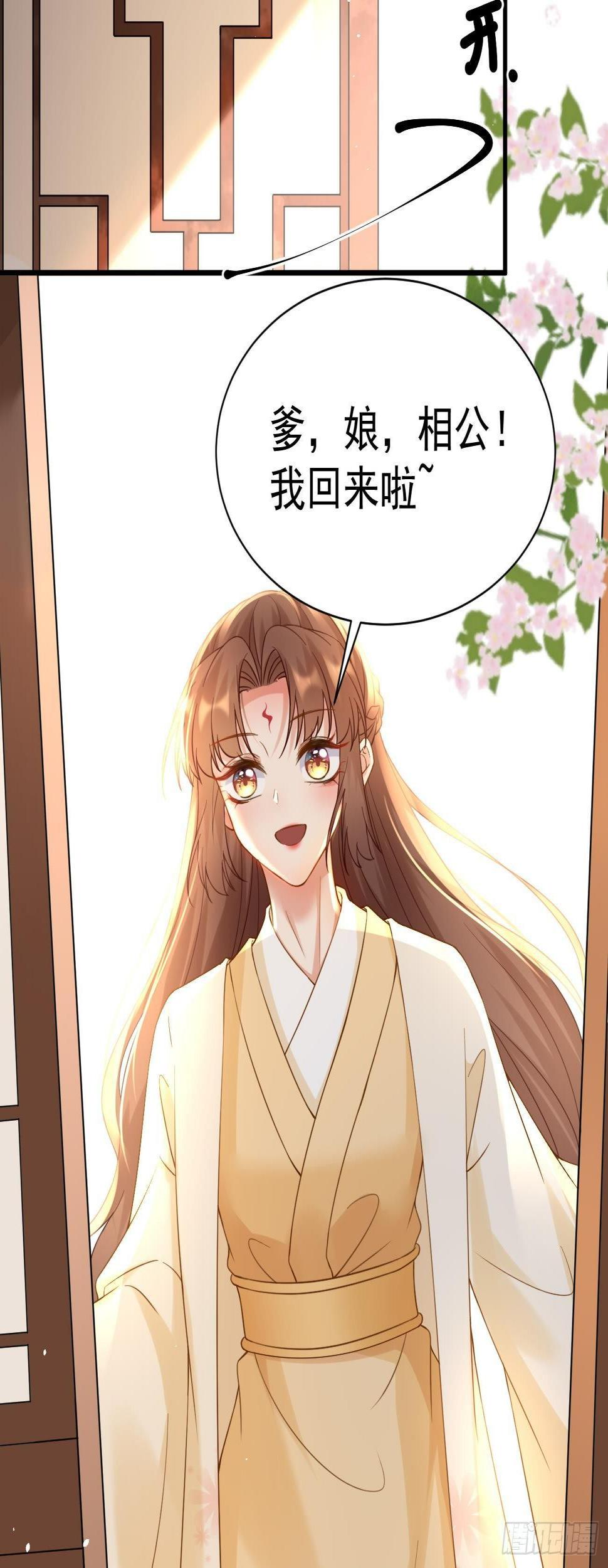 第42话  身陷幻境11