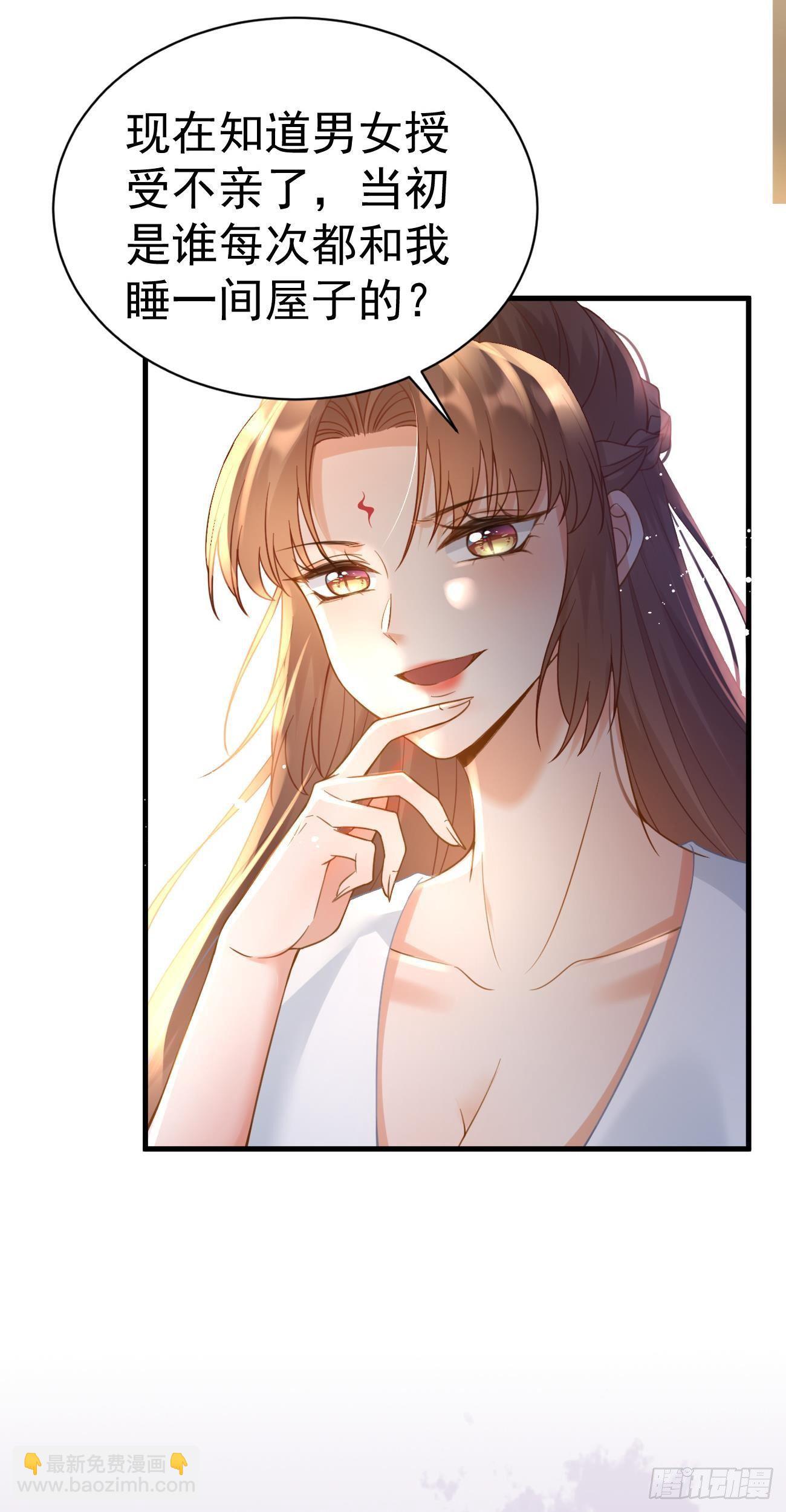 第35话  急中生智2
