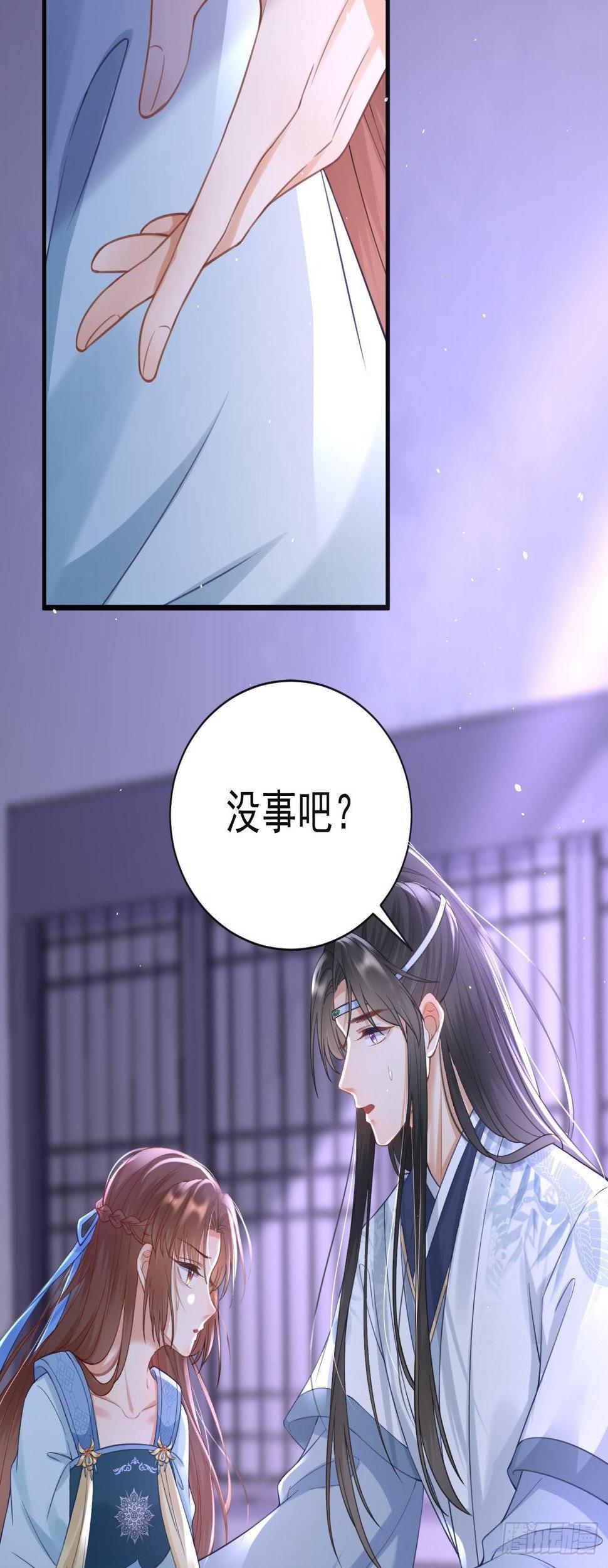 第18话 桃桃24