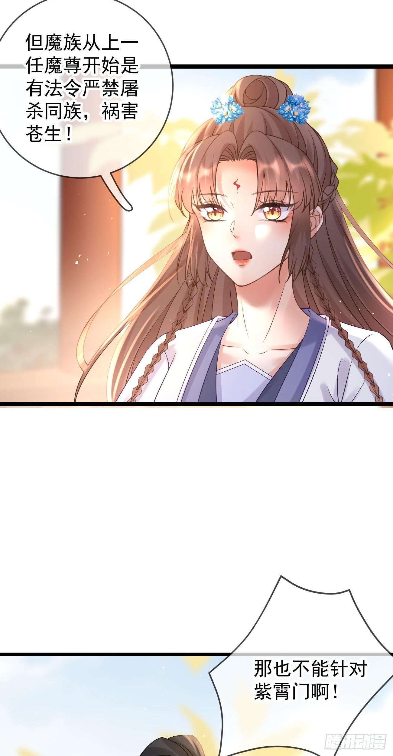 第107话  密室2