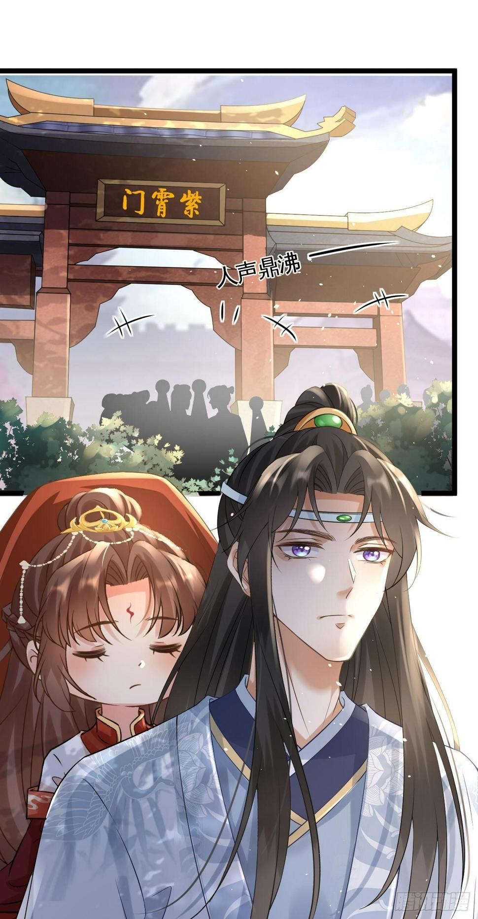 第49话  紫霄门27