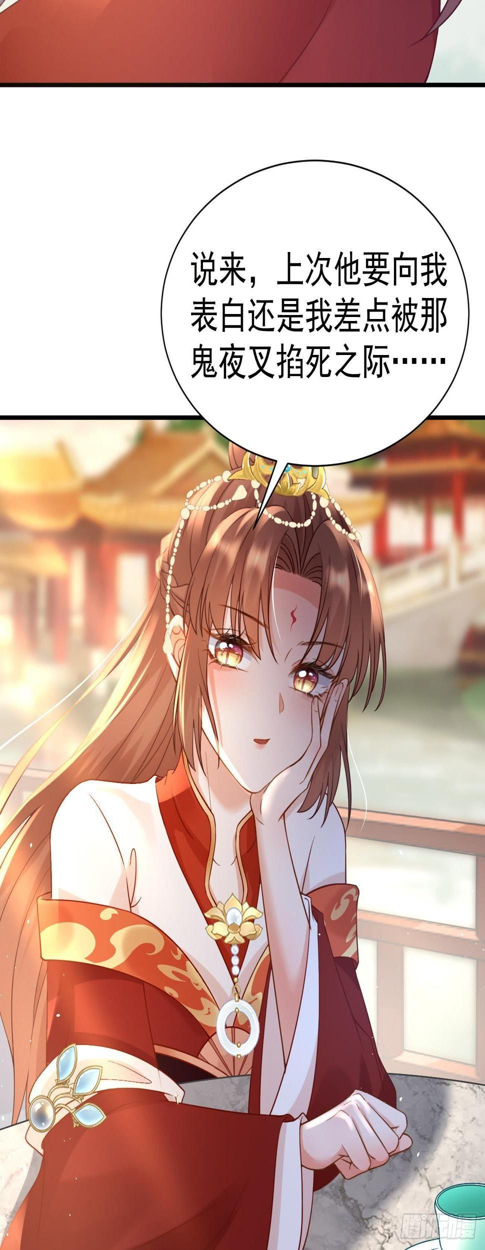 第37话  来救我吧16