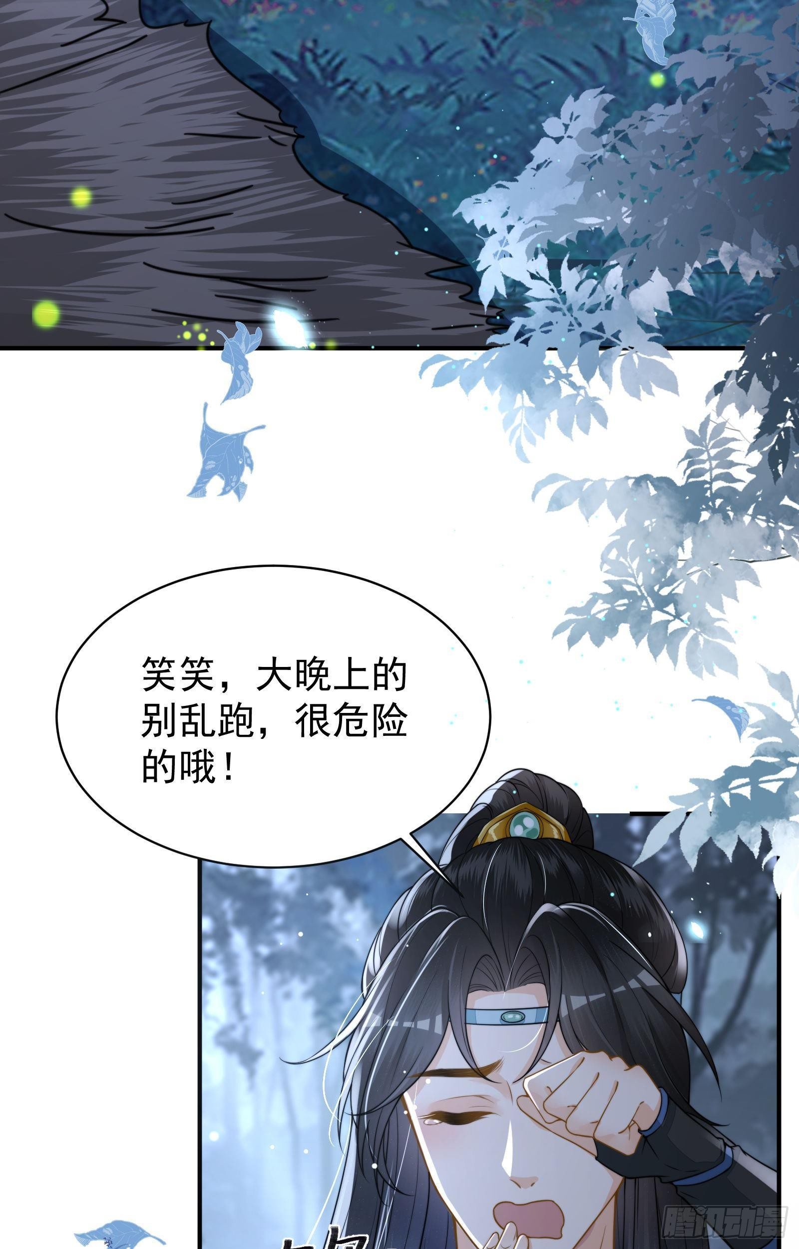 第5话  恢复真身51