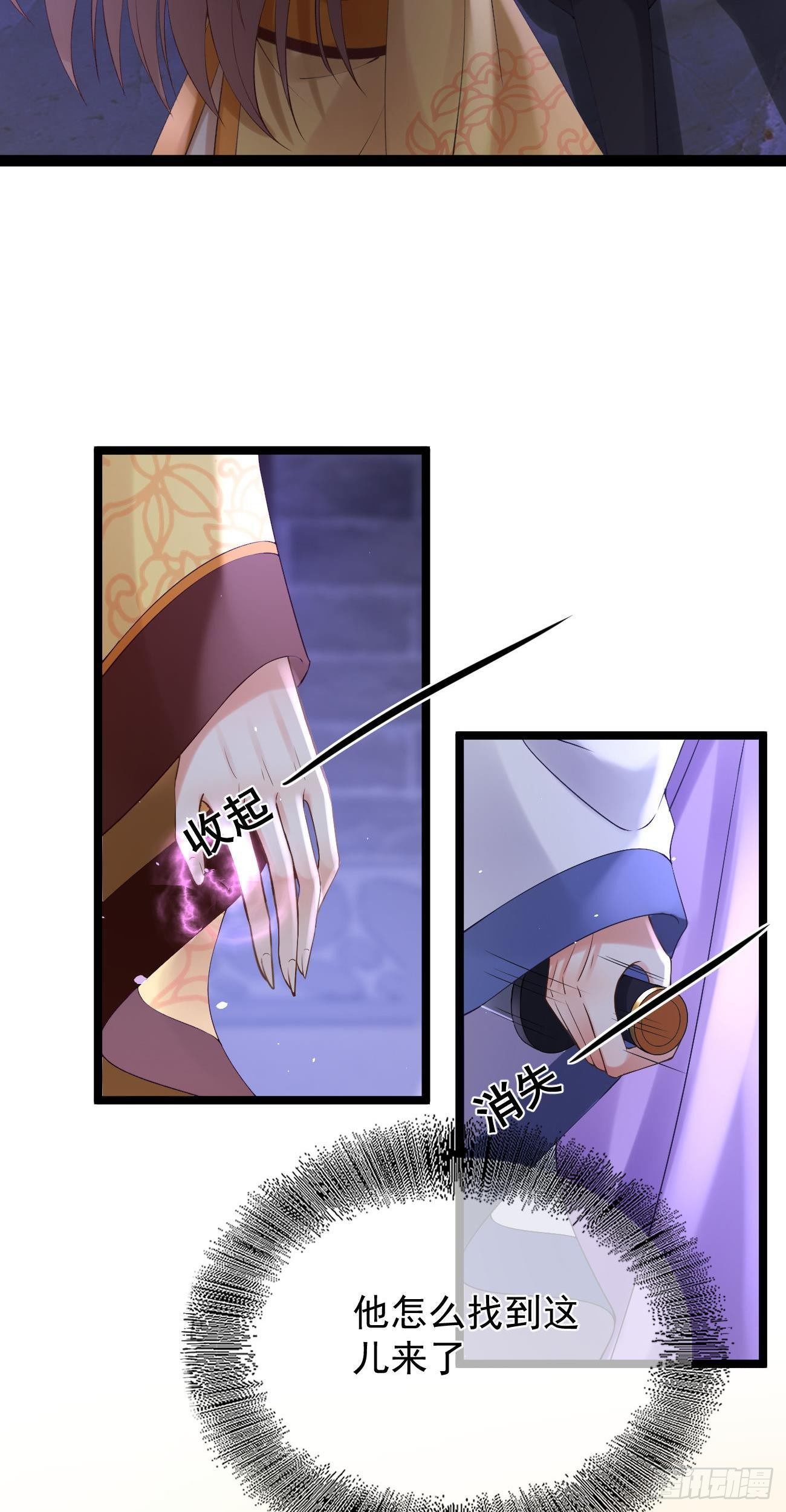 第78话 她凶我14