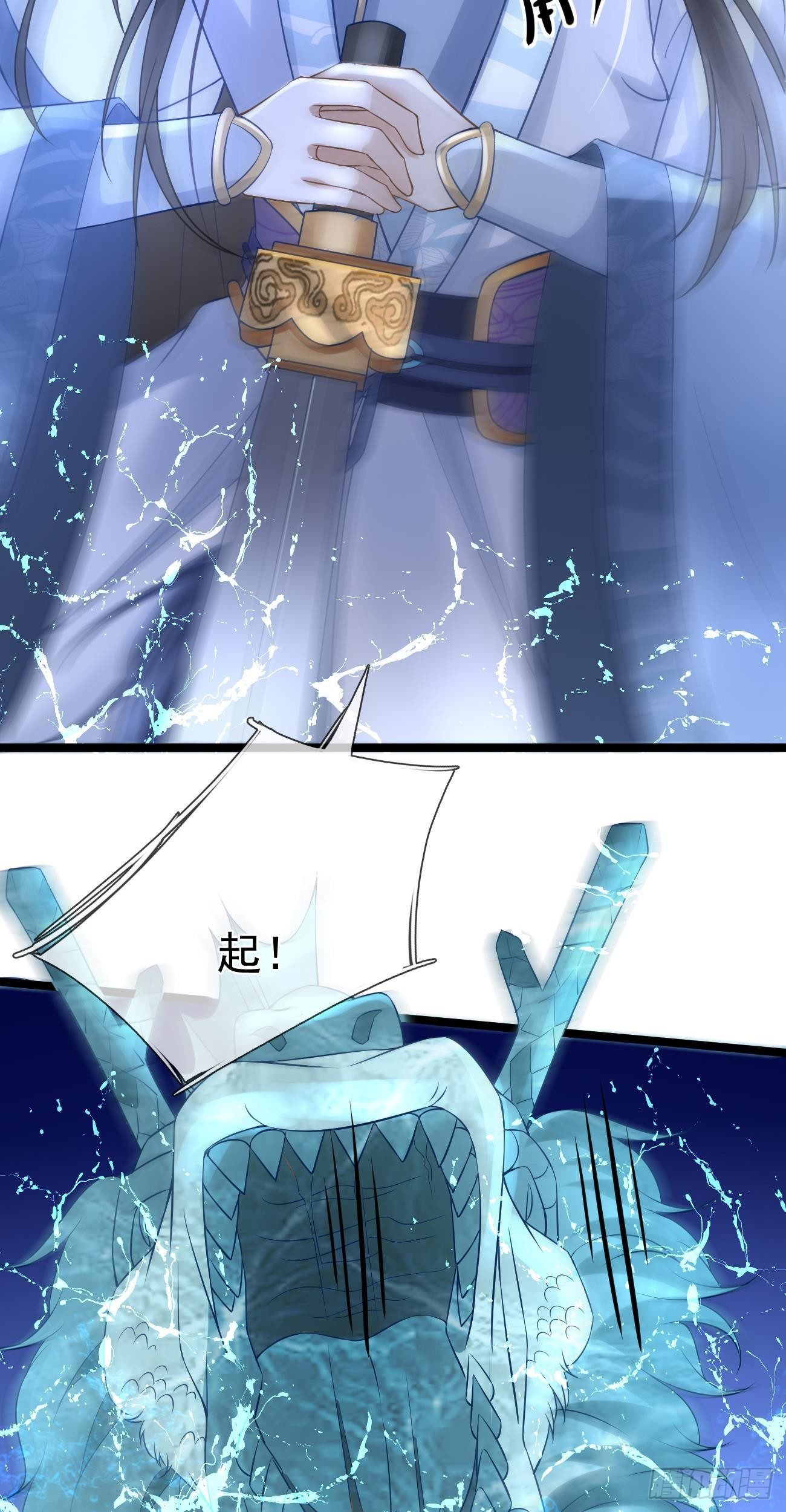 第47话 大战冰龙32