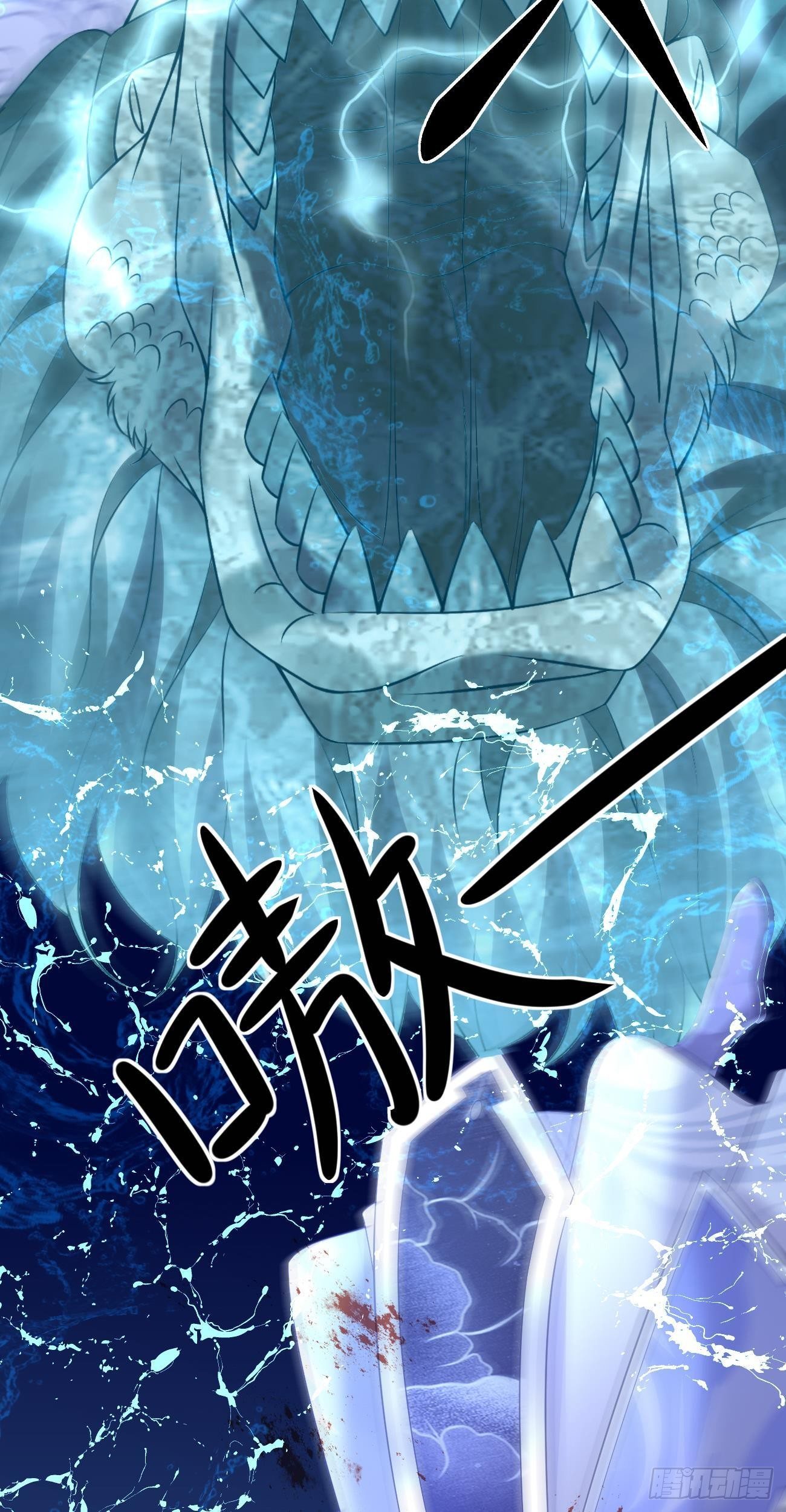 第47话 大战冰龙22