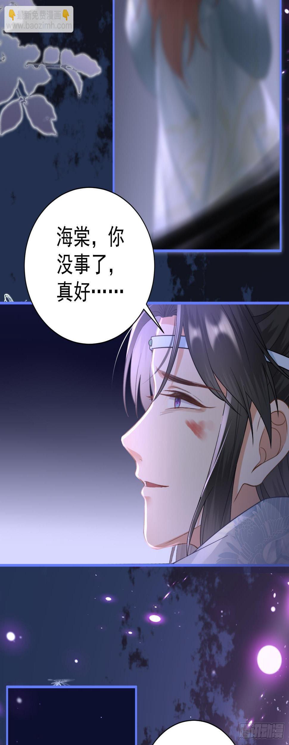 第21话 笑笑回来了17
