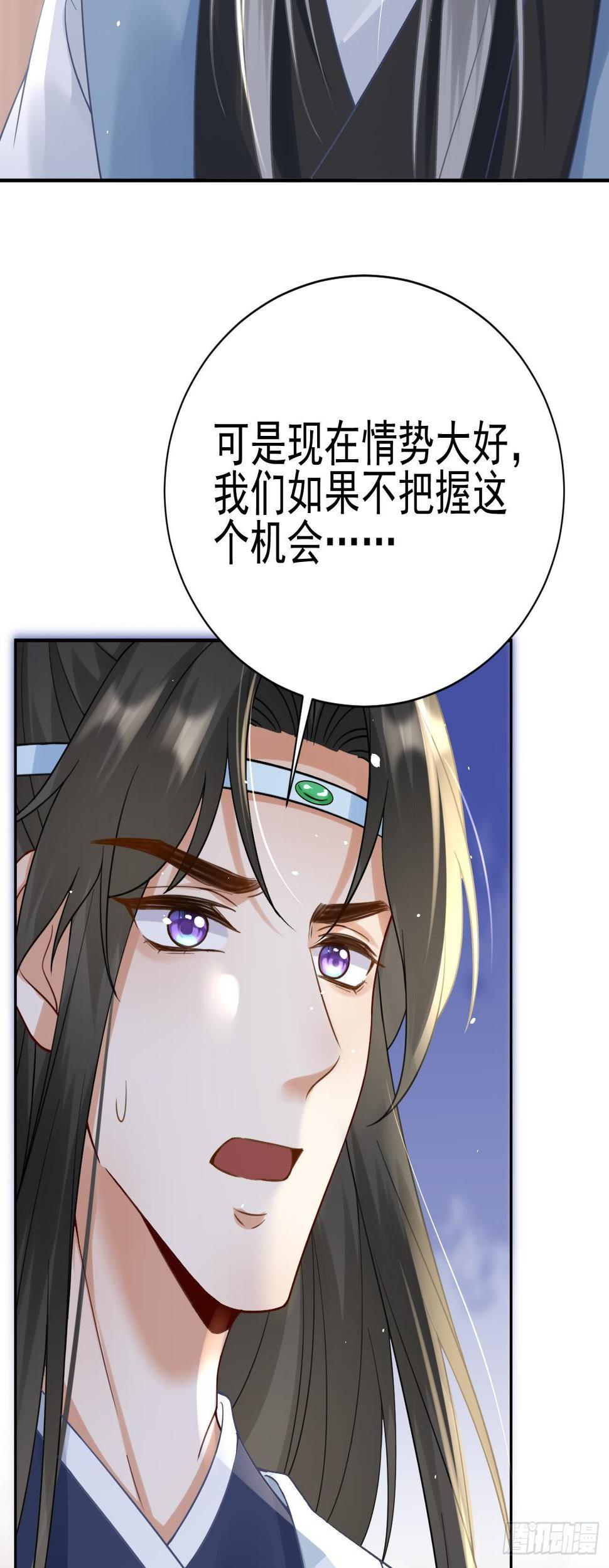 第39话  圆谎27