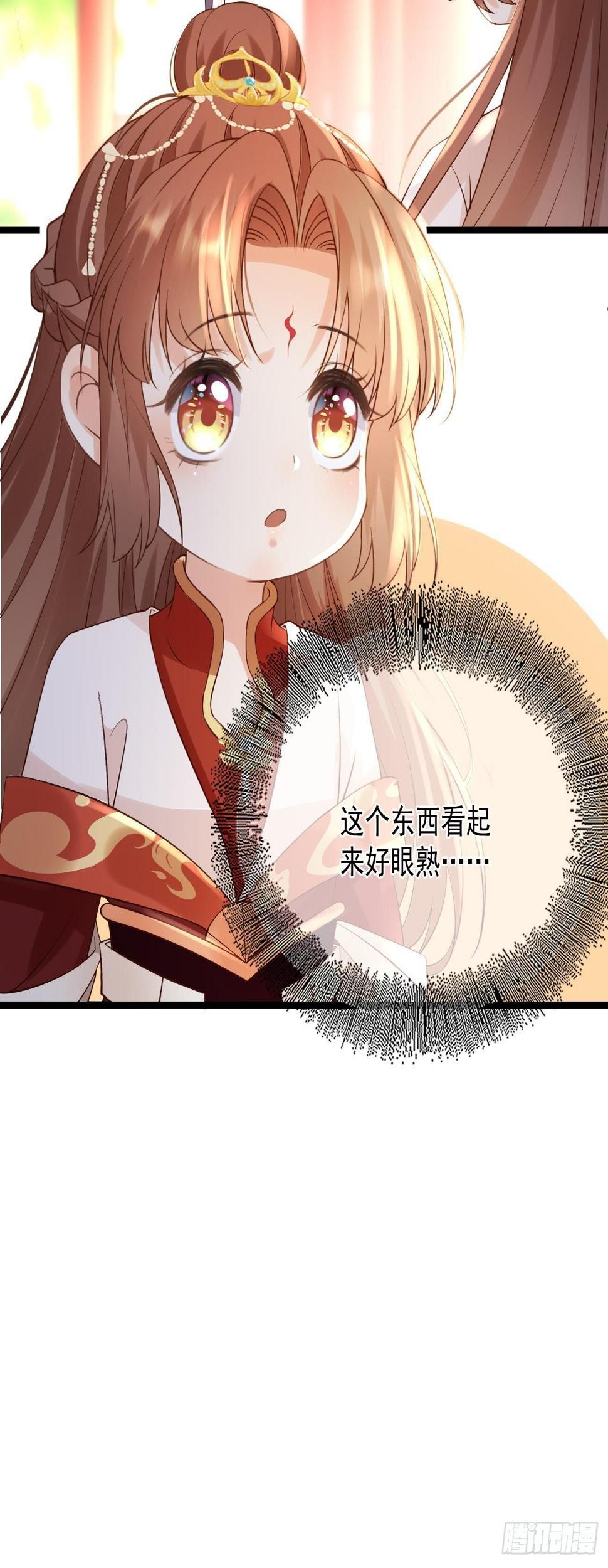 第55话 明争暗斗31