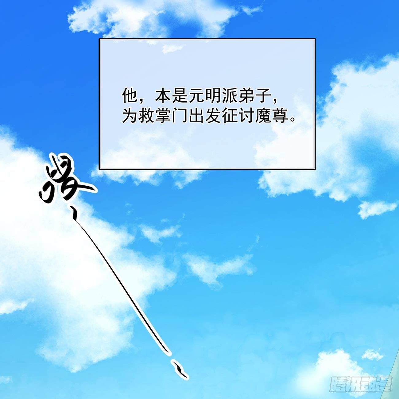 预告34