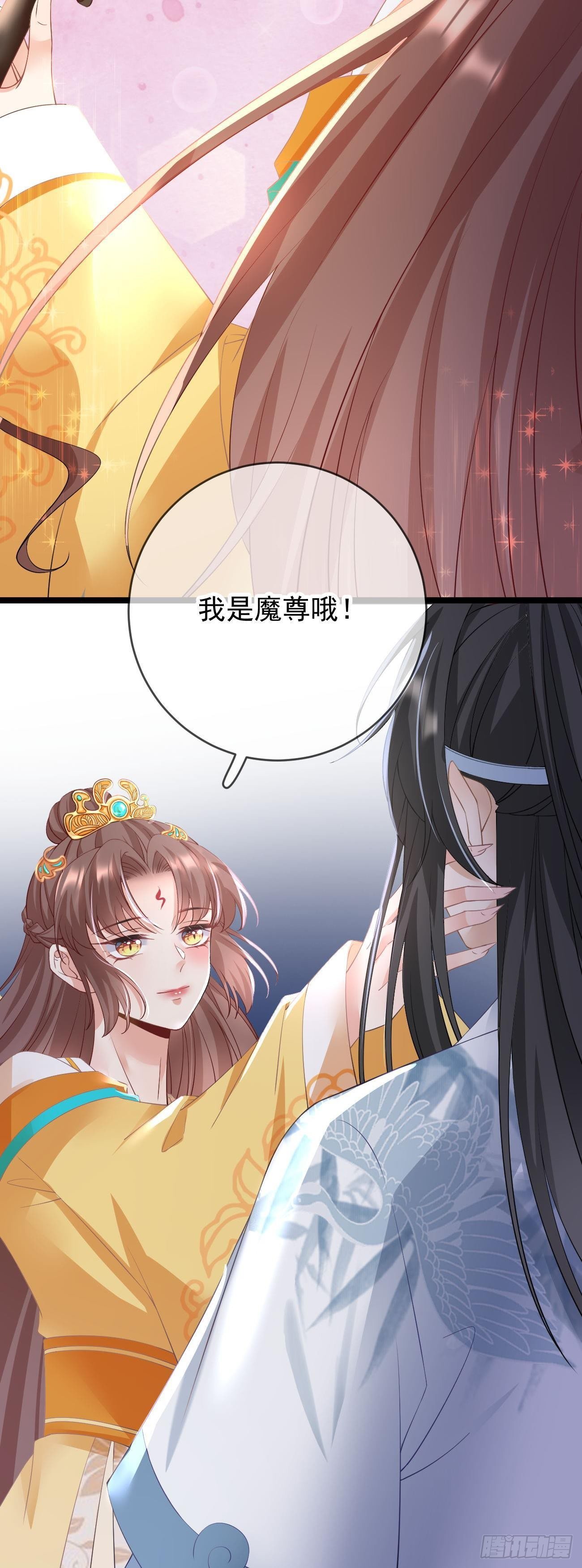 第98话 幻境30