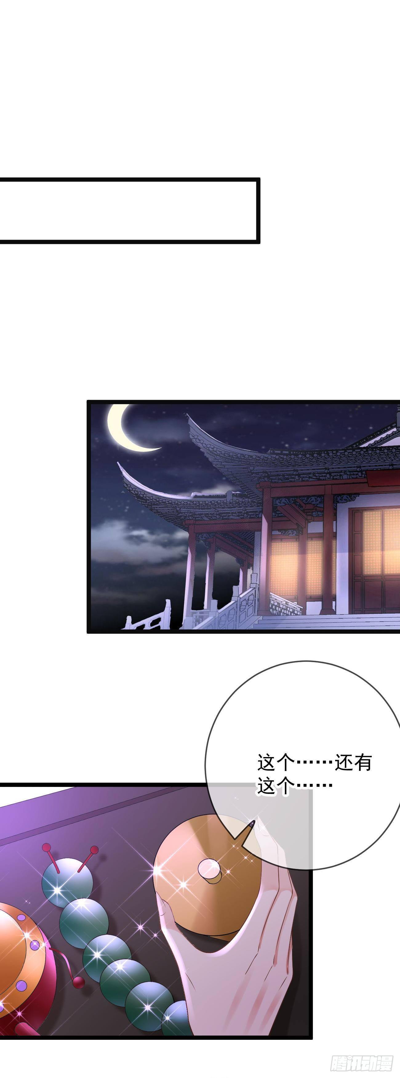 第104话 解释30