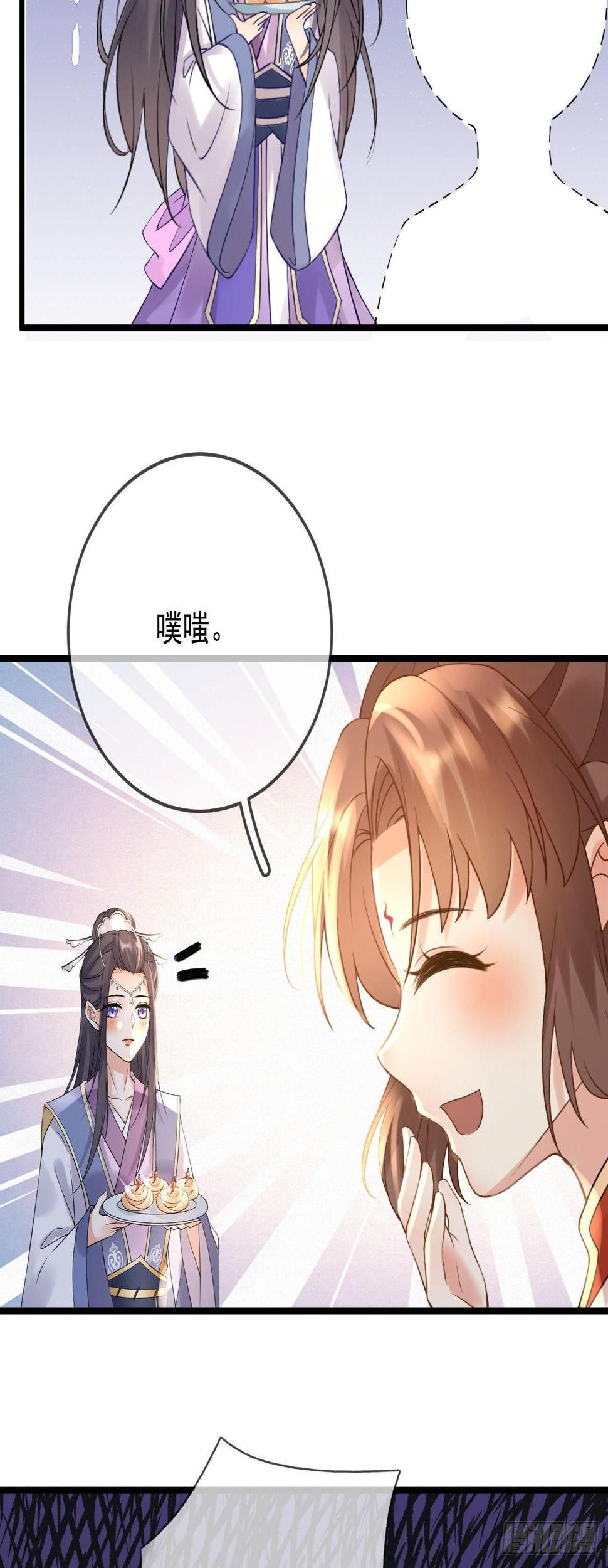 第53话 戏耍清宁19