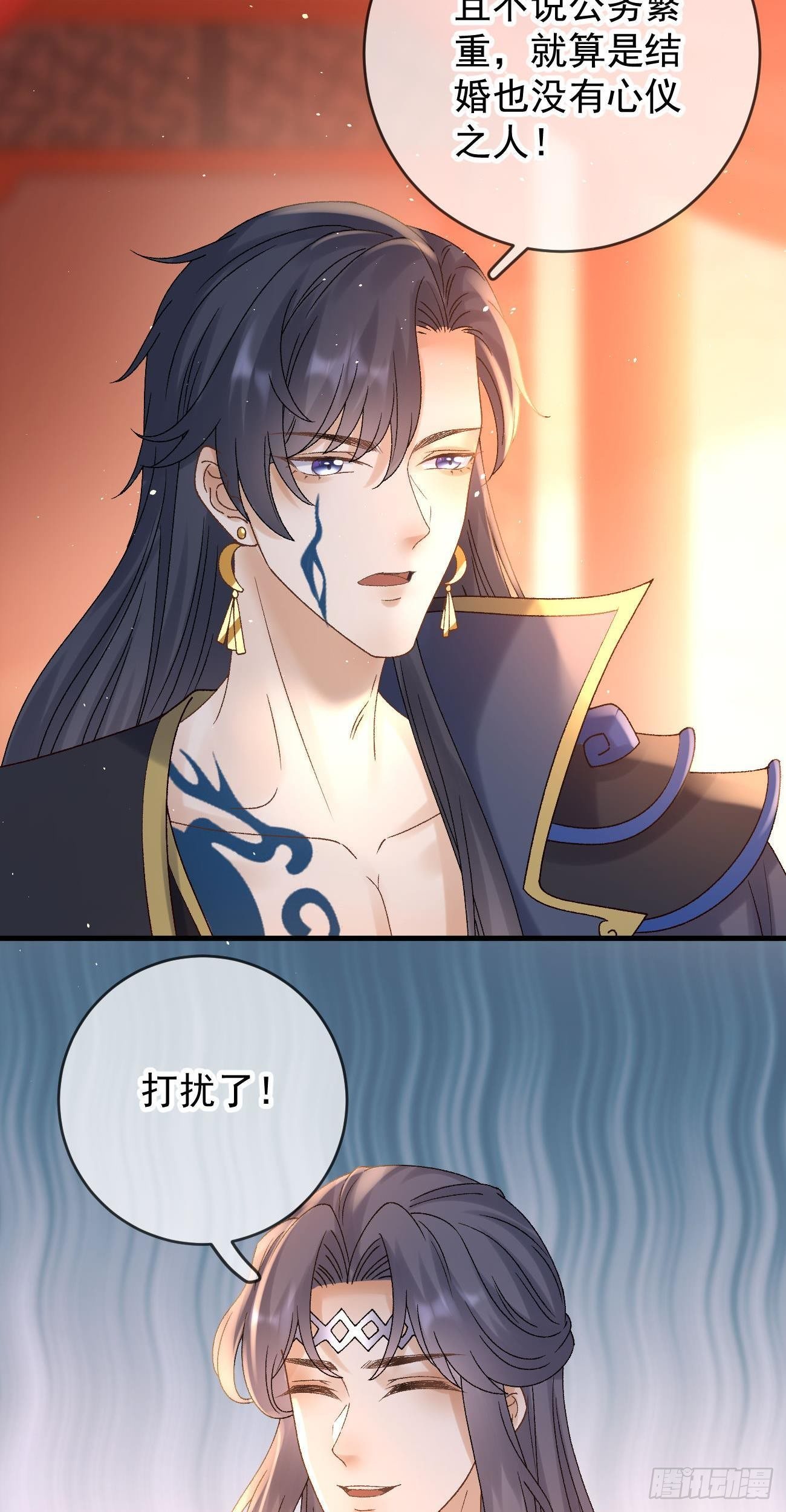 第118话 大婚19