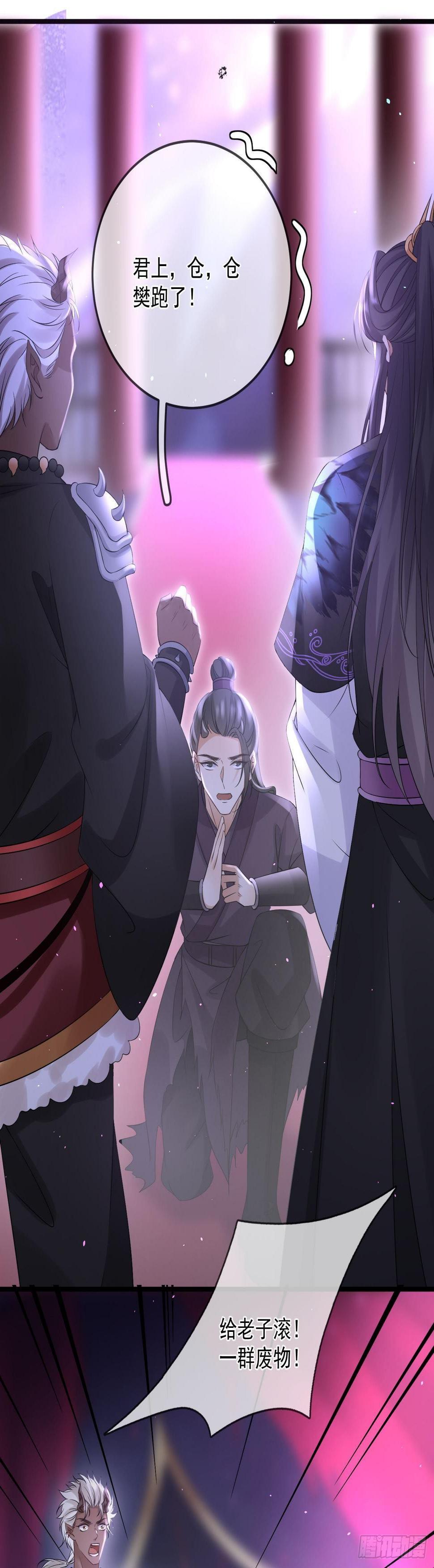 第57话 越狱20
