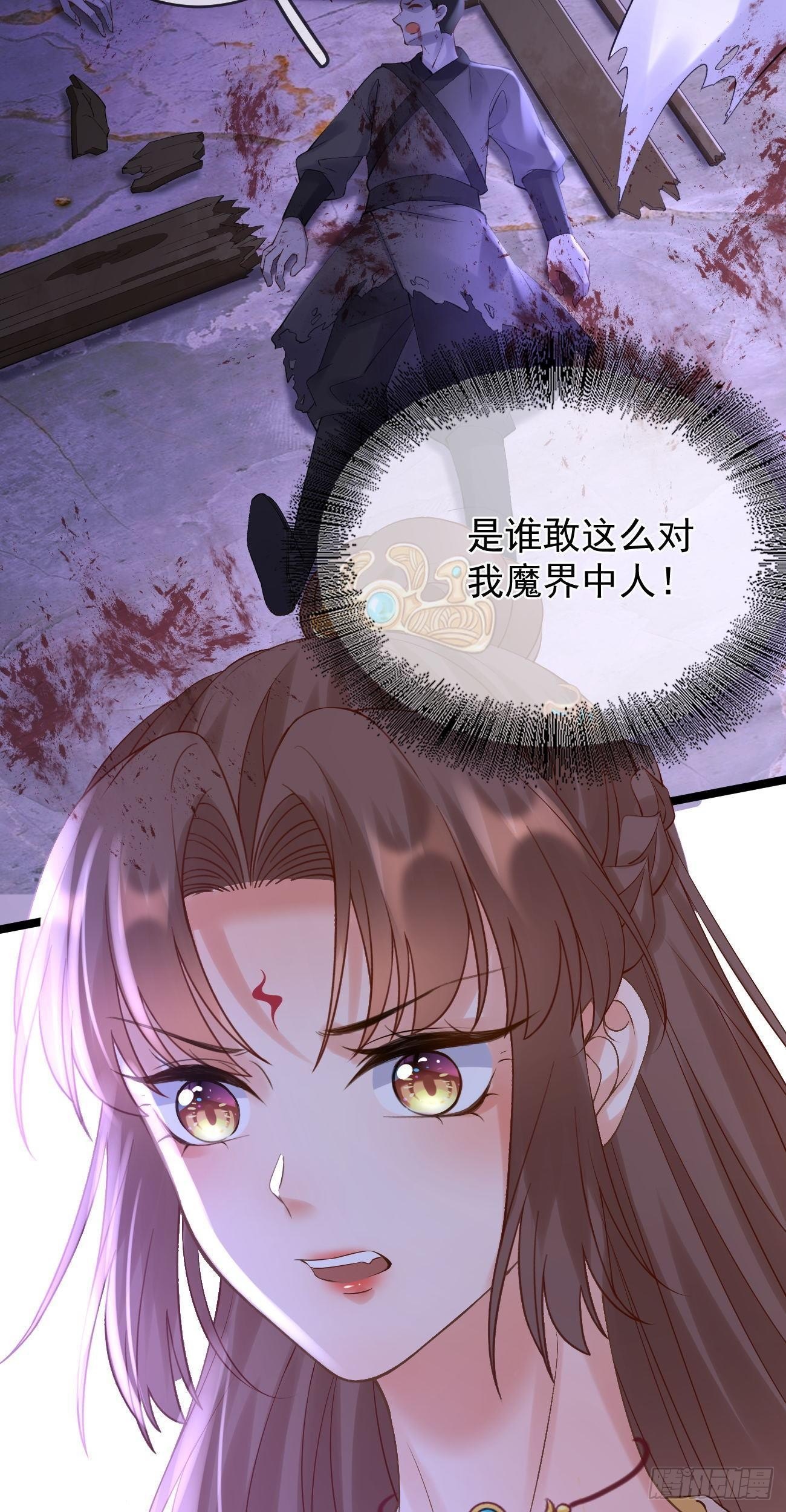 第77话 陷阱24