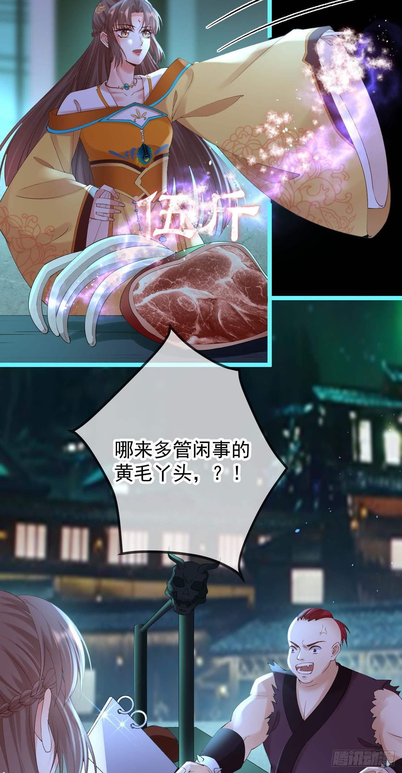 第93话 复愿节14