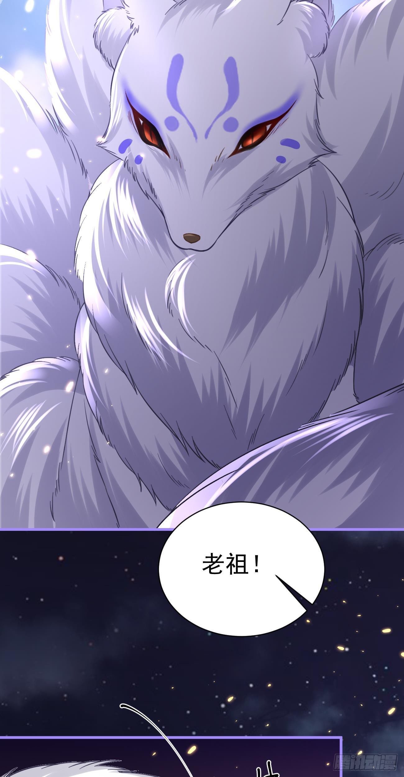 第24话  魔族诅咒26