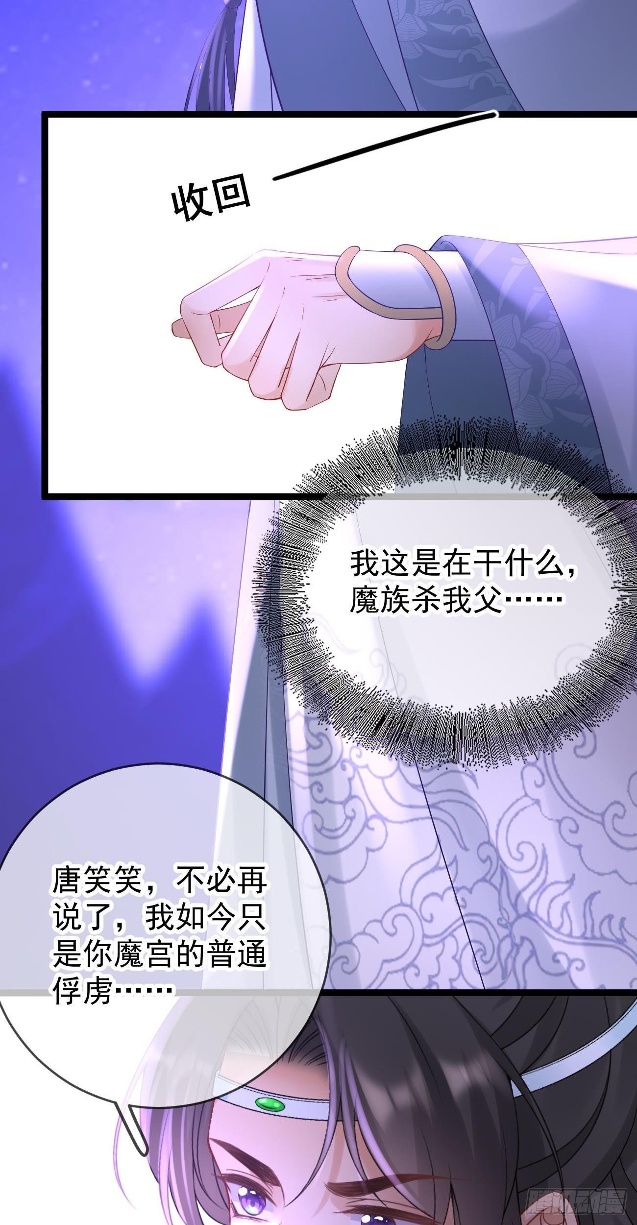 第104话 解释21