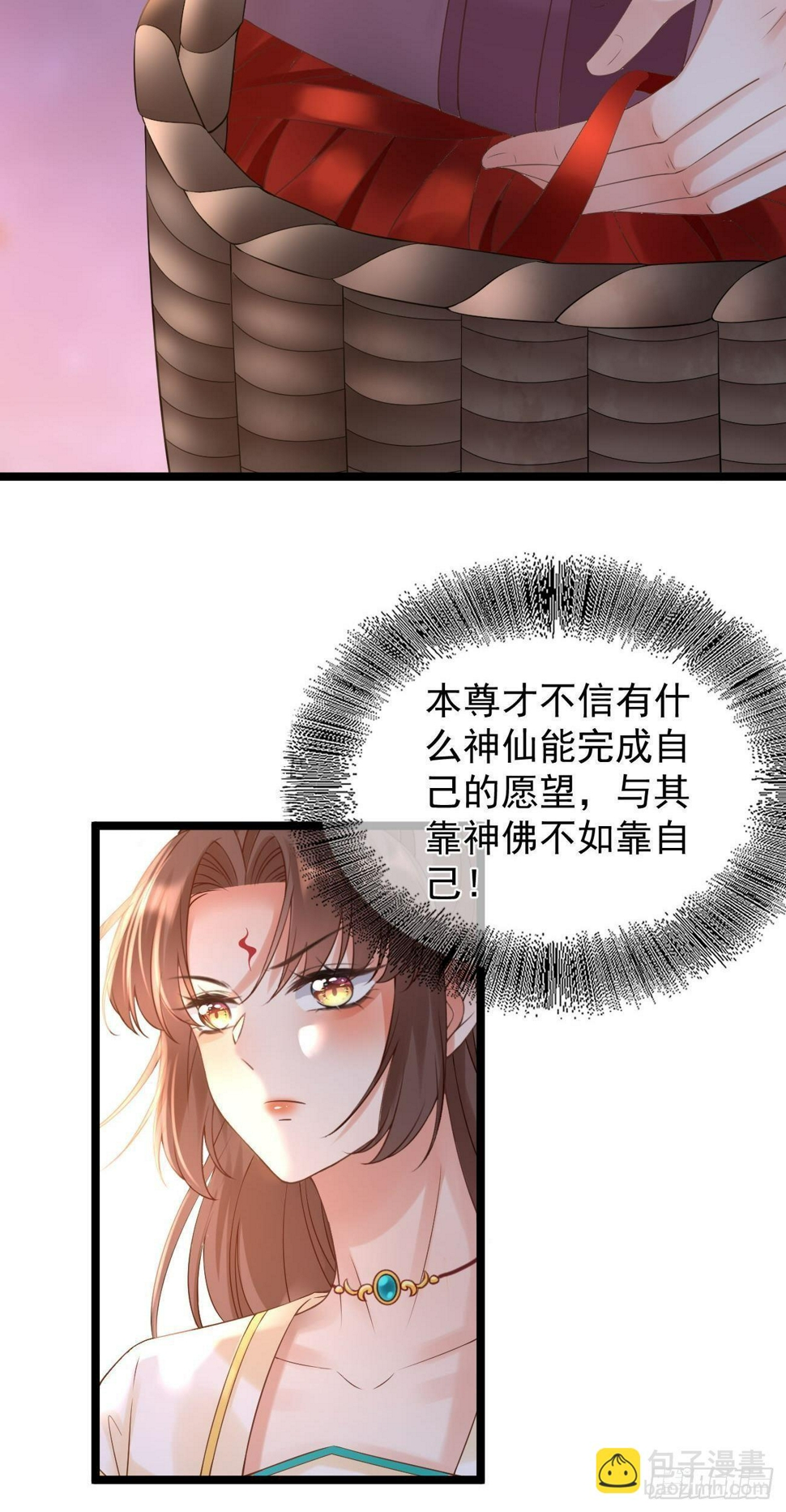 第76话 许愿17