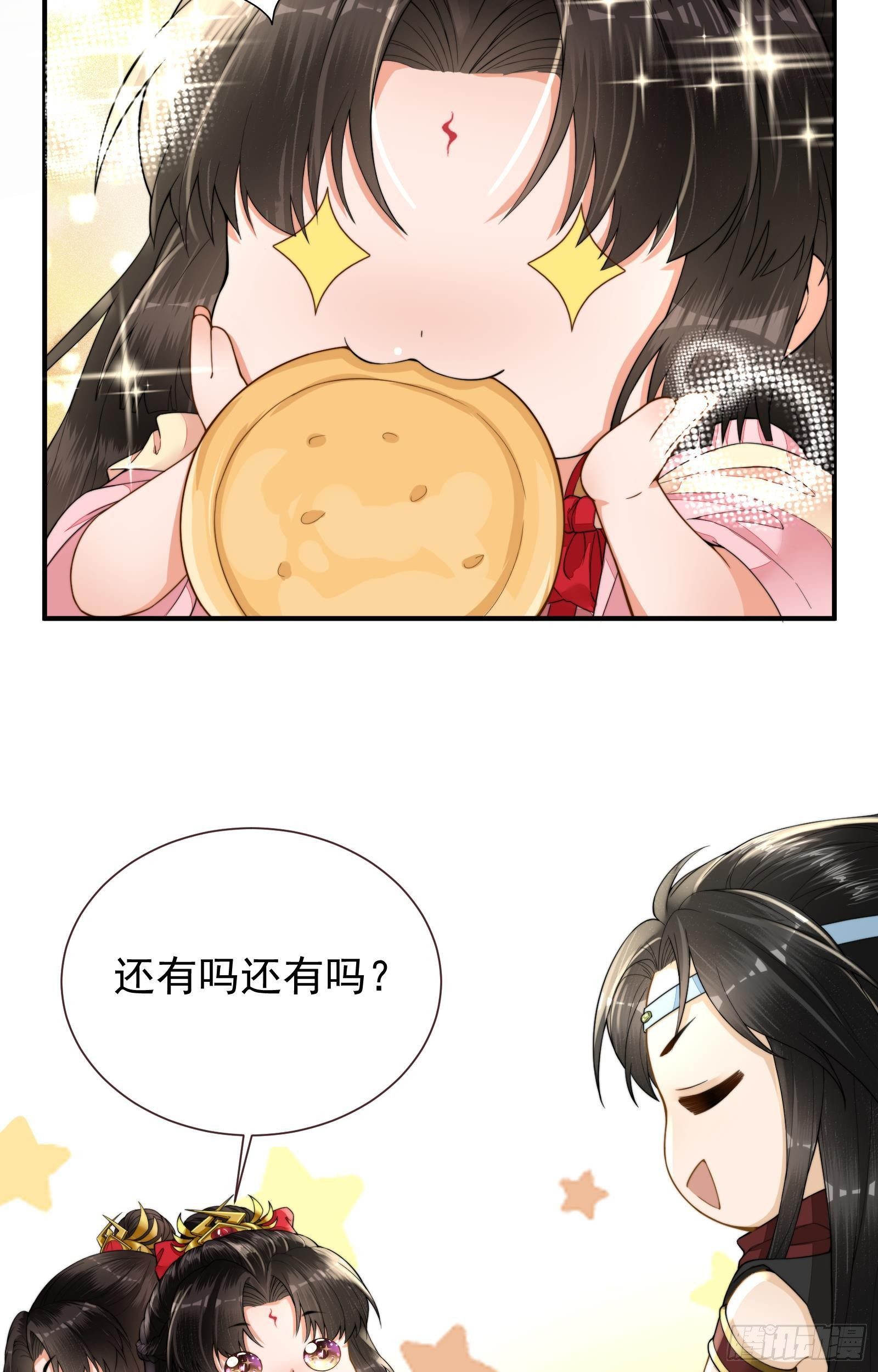 第3话  饥饿危机32