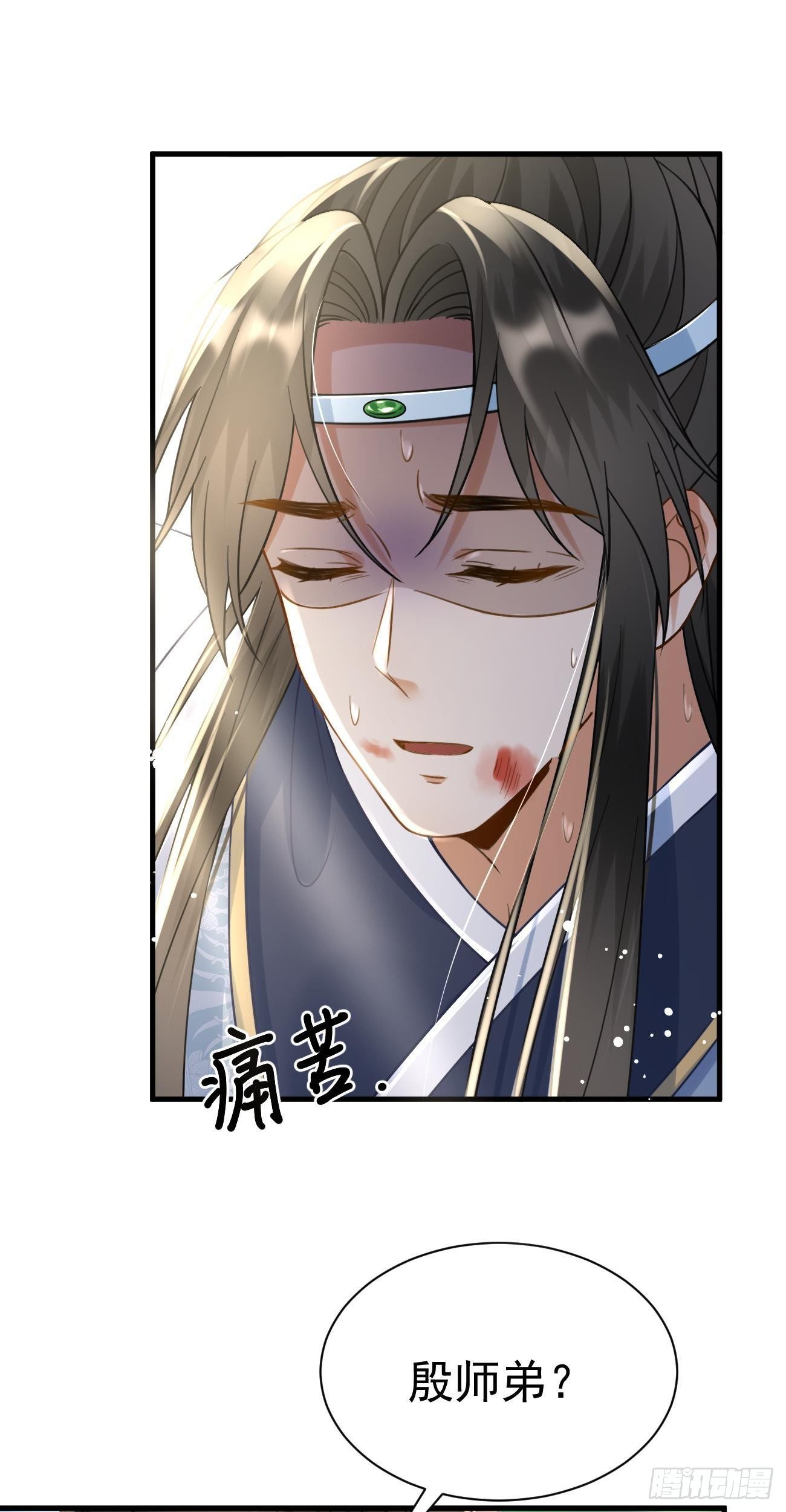 第34话 攻略他11