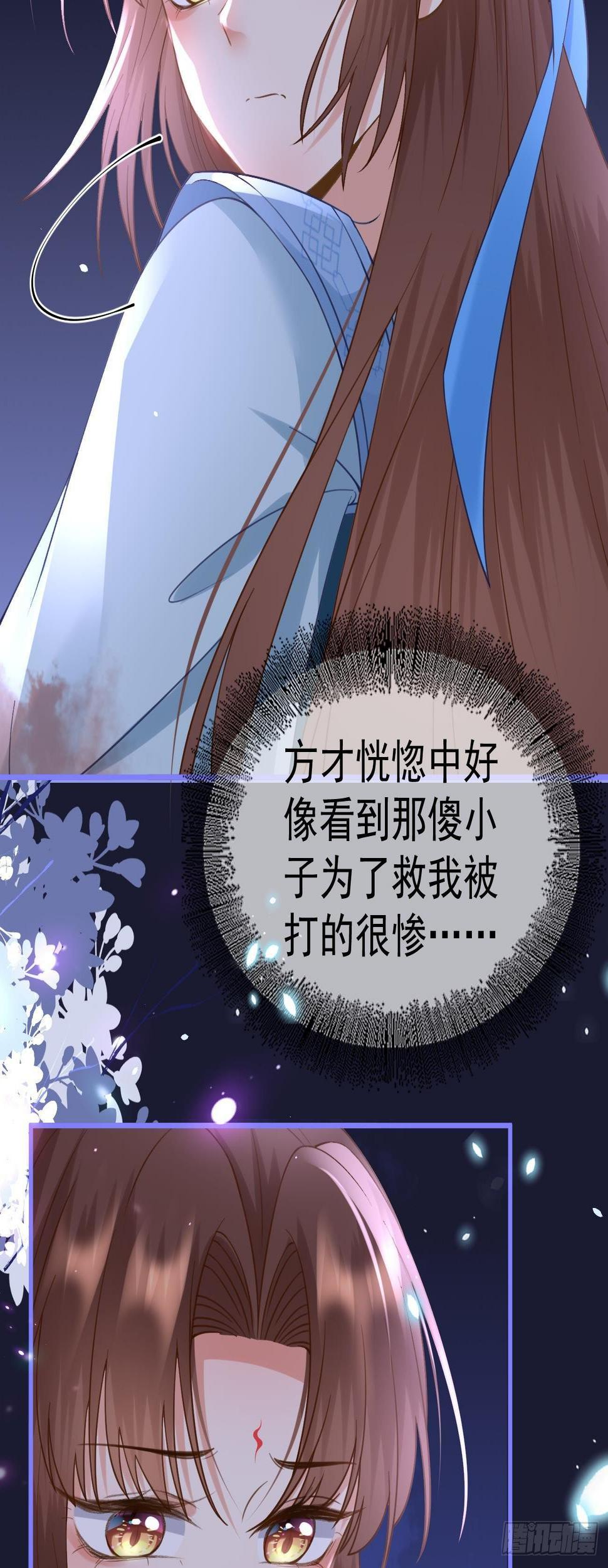 第21话 笑笑回来了21