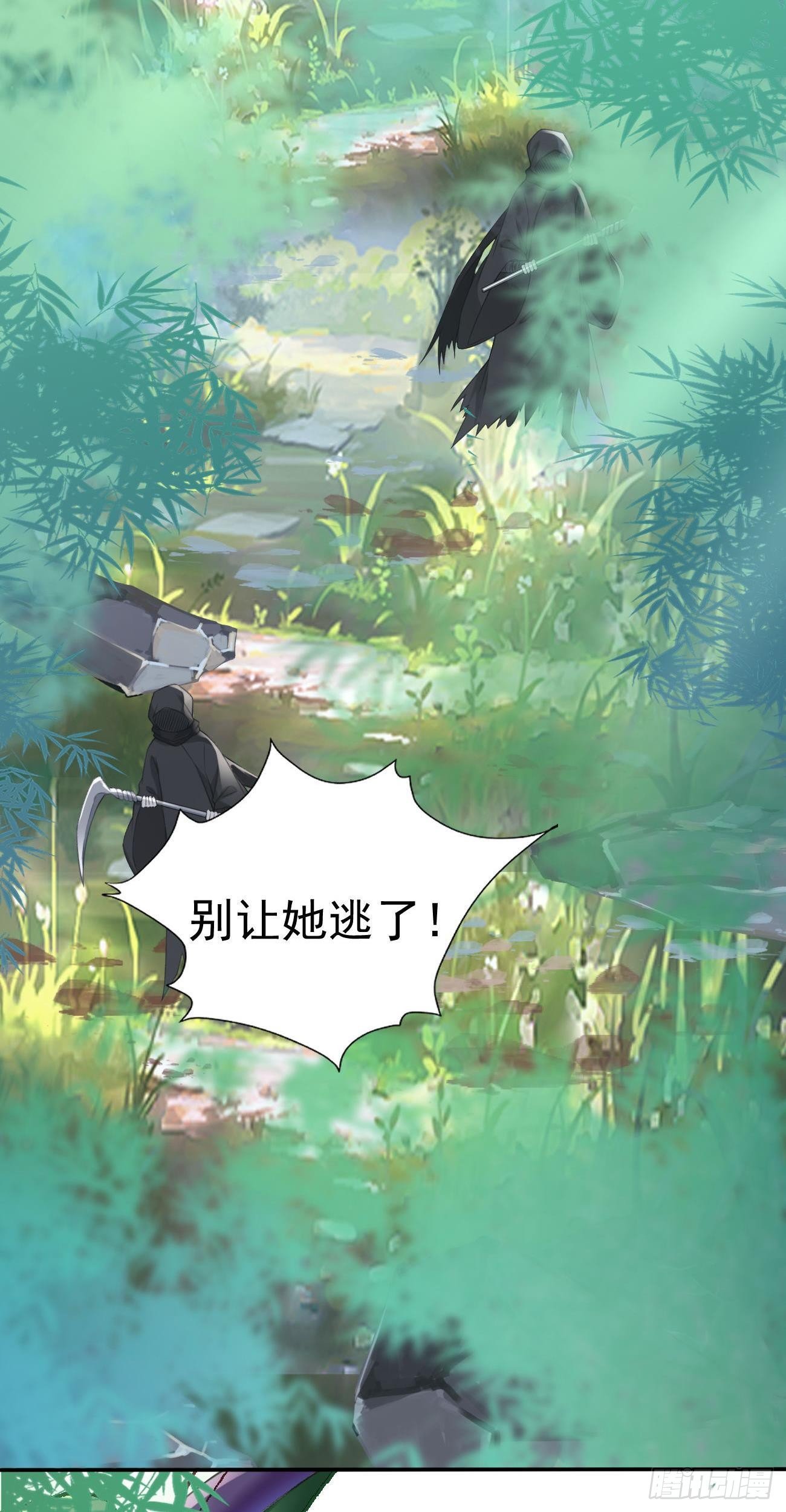第12话  是心动啊12