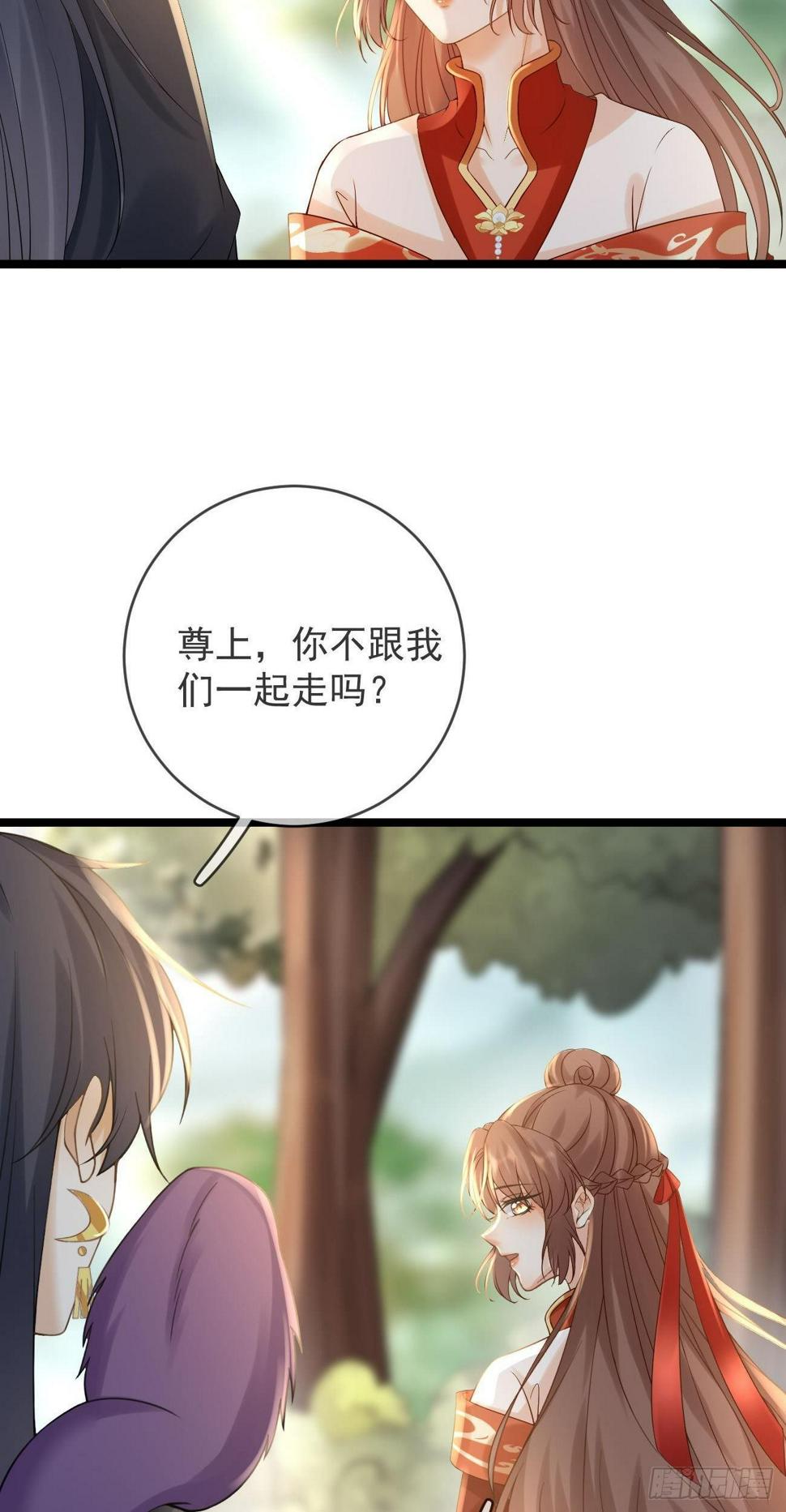 第67话  老父亲仓樊8