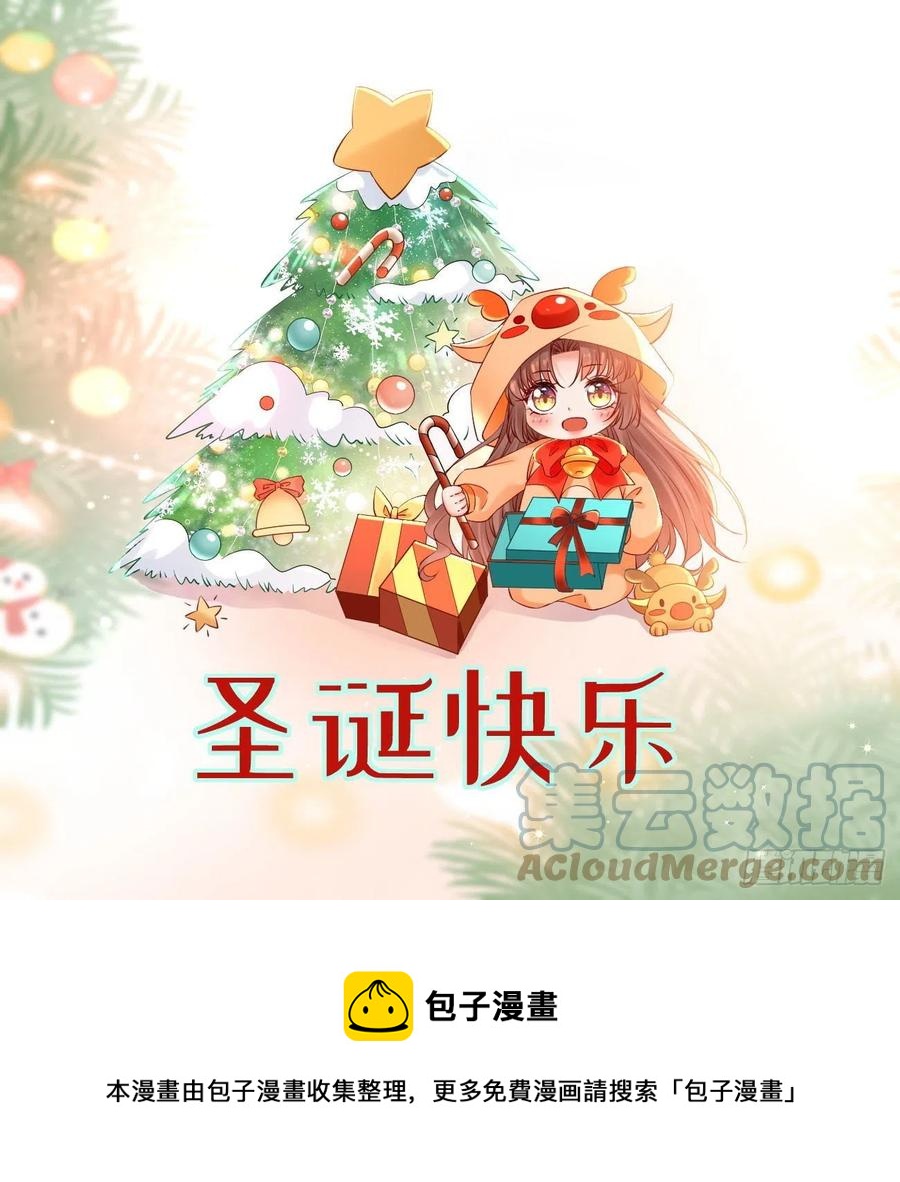 第88话 桃花源34