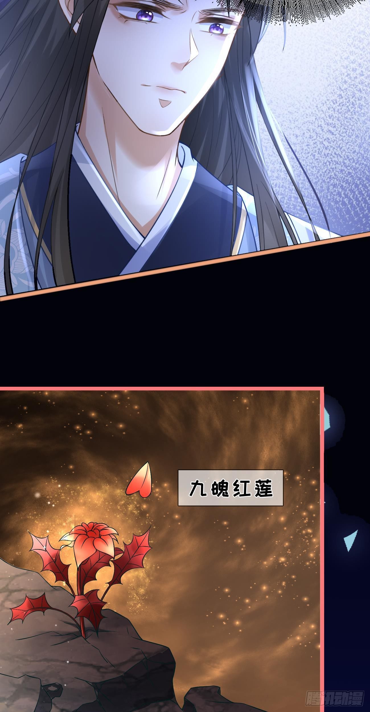 第48话 告别2