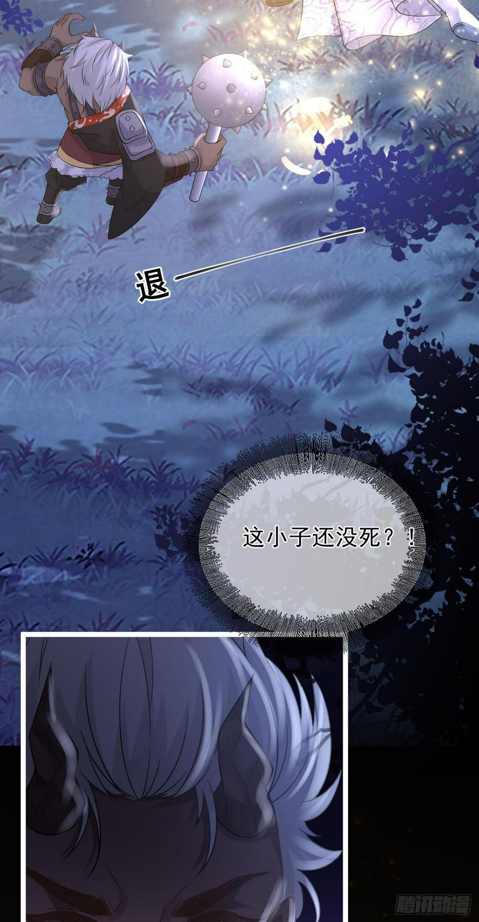 第70话 突破27