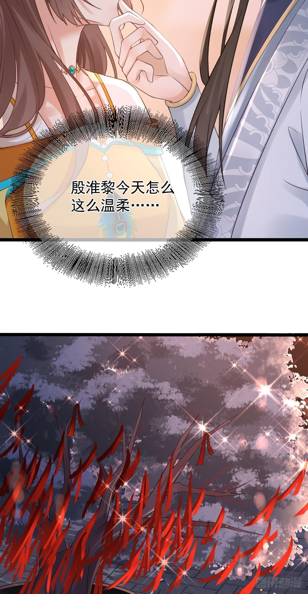 第76话 许愿22