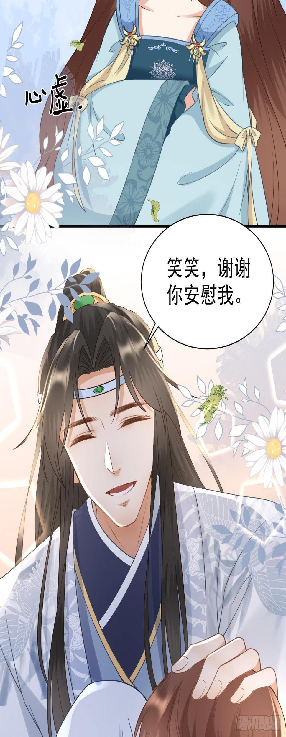 第22话 御剑飞行6