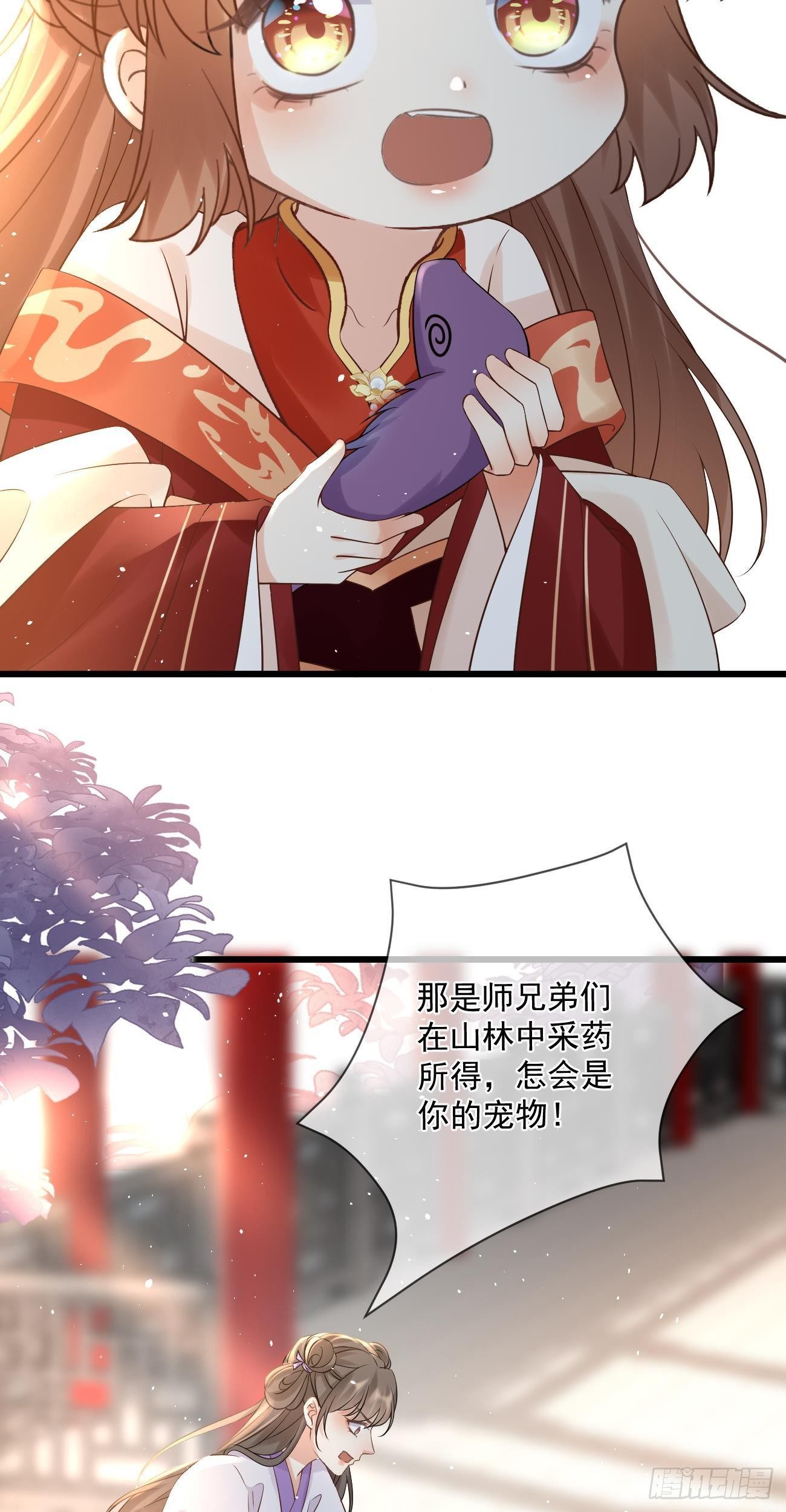 第56话 营救乖乖4