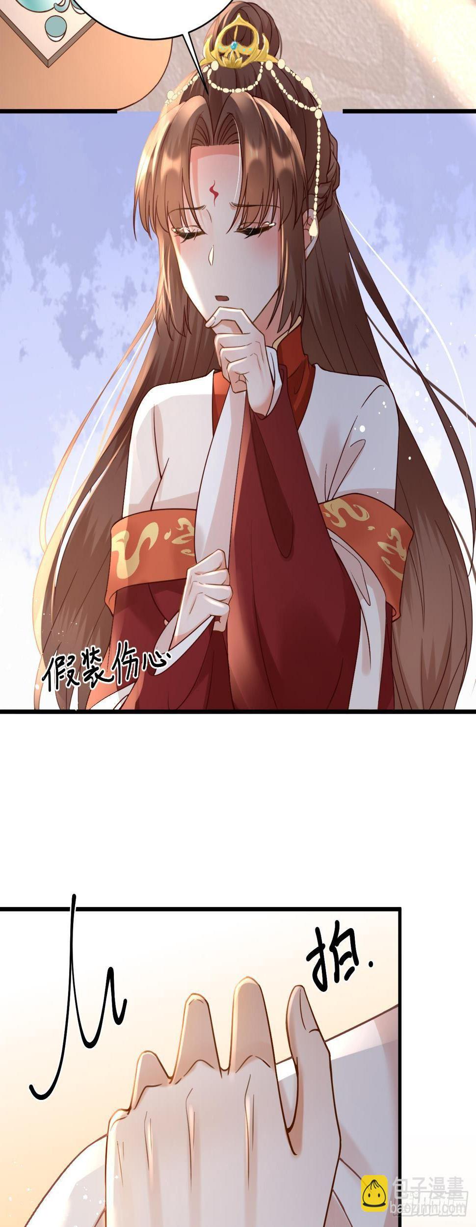 第34话 攻略他17