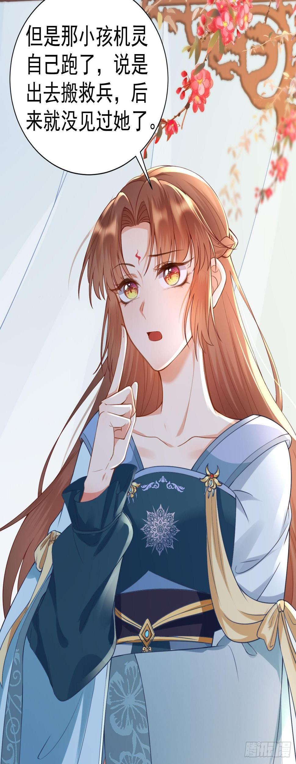 第14话 小夫妻模式8