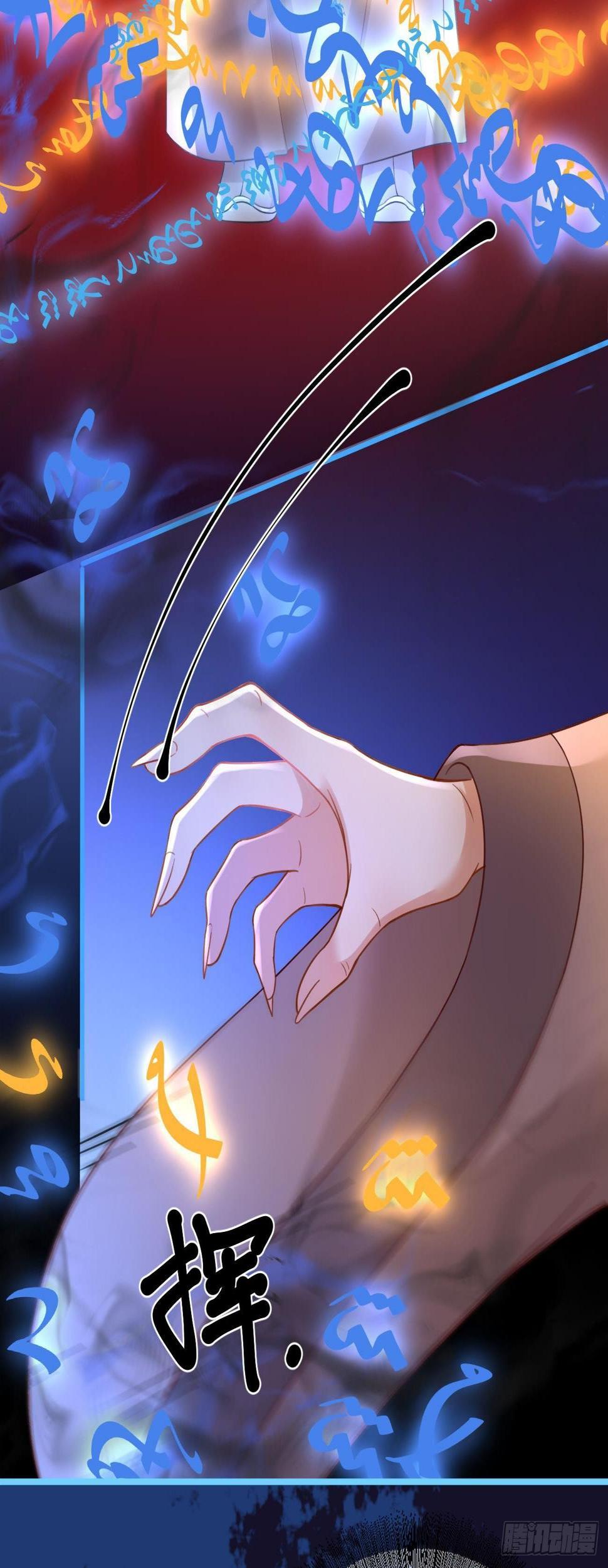 第19话  鬼夜叉24