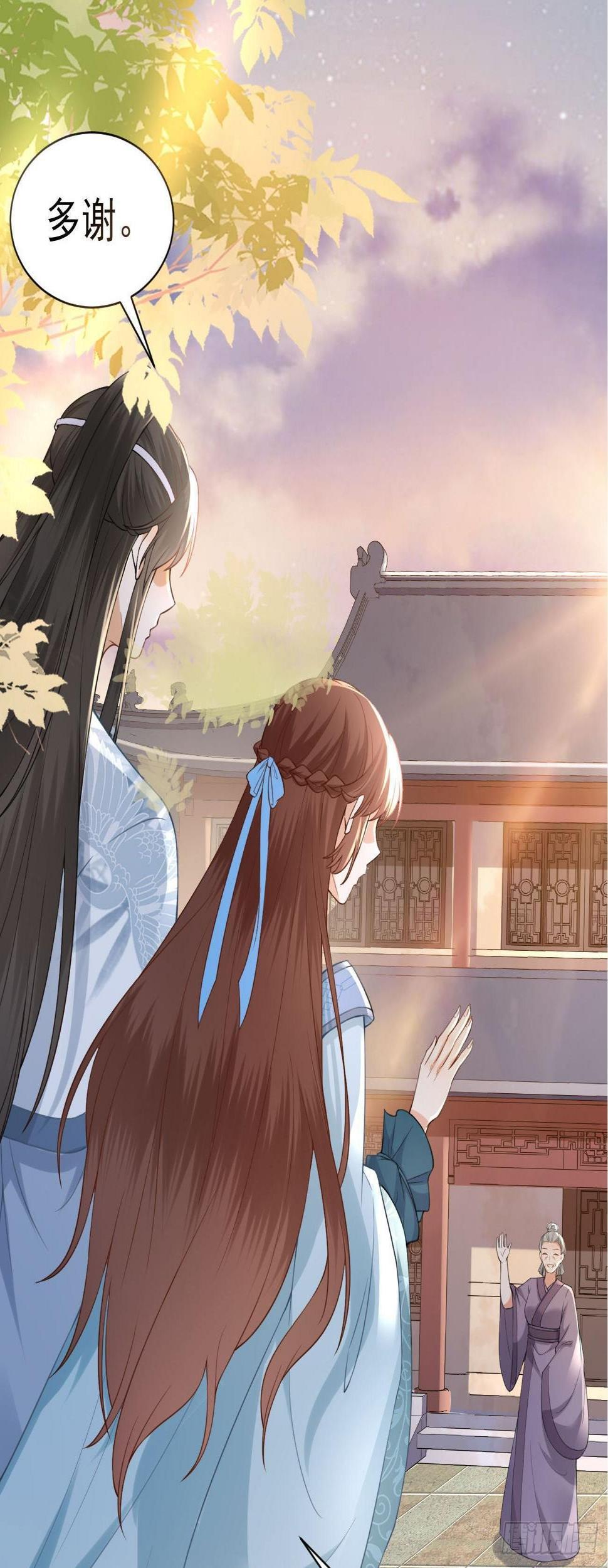 第15话 遇到大骗子26