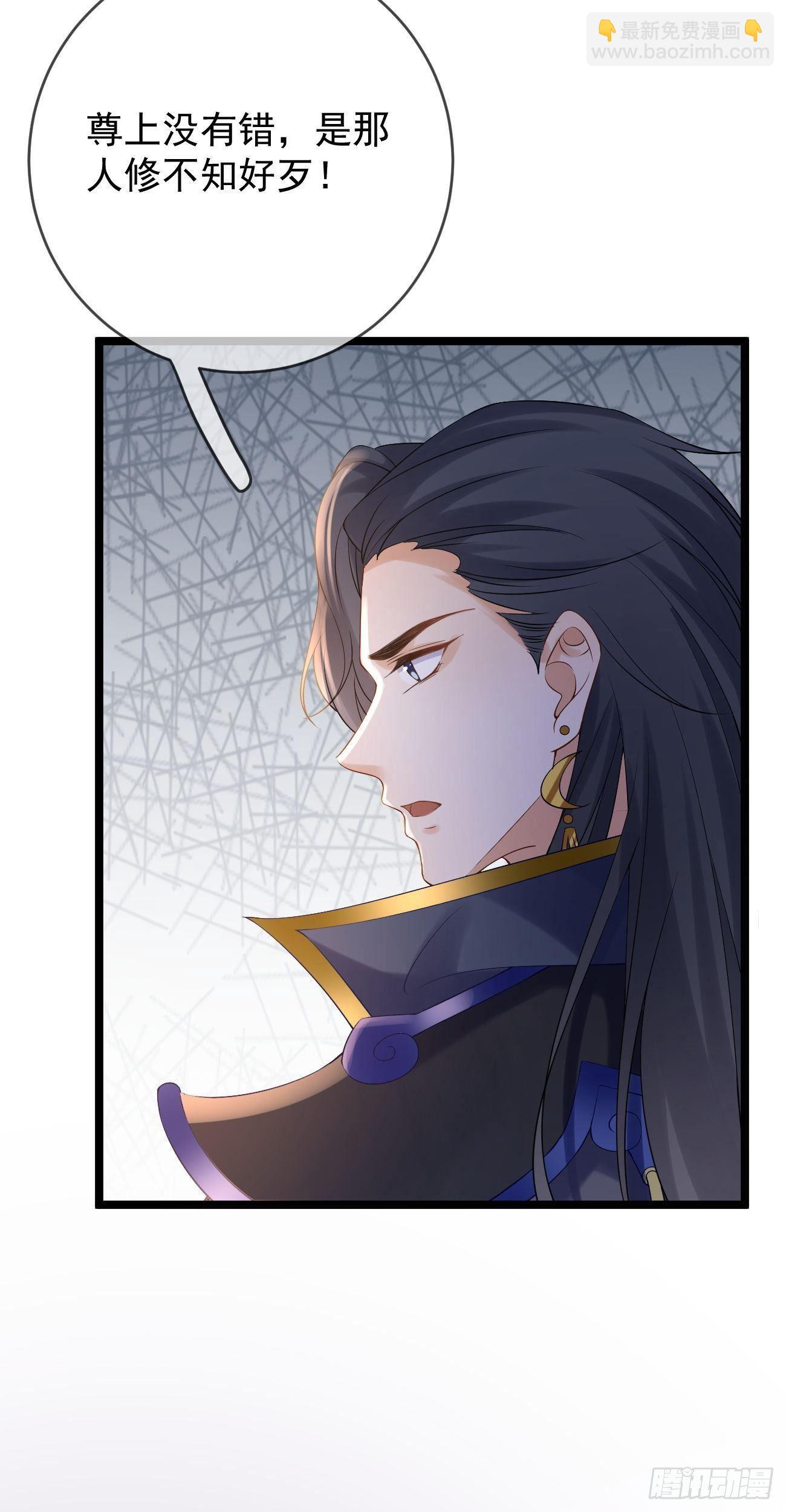 第86话 整顿魔界9