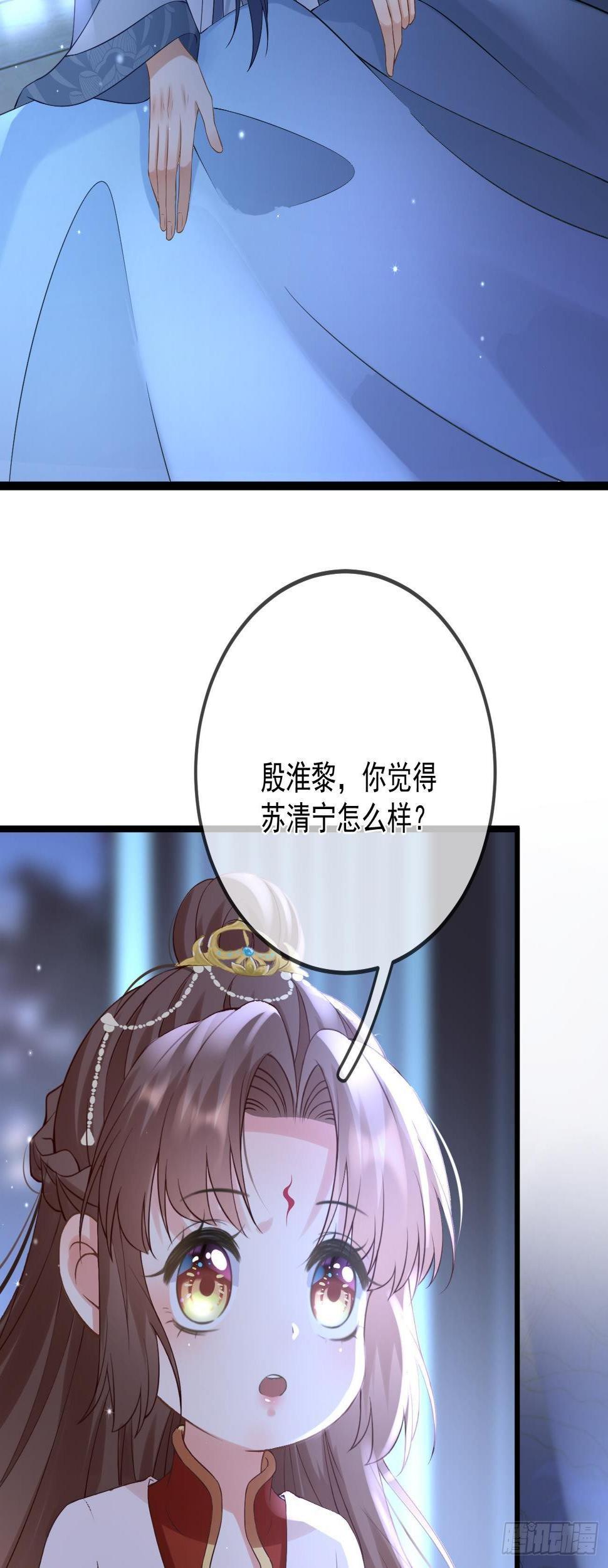第55话 明争暗斗3