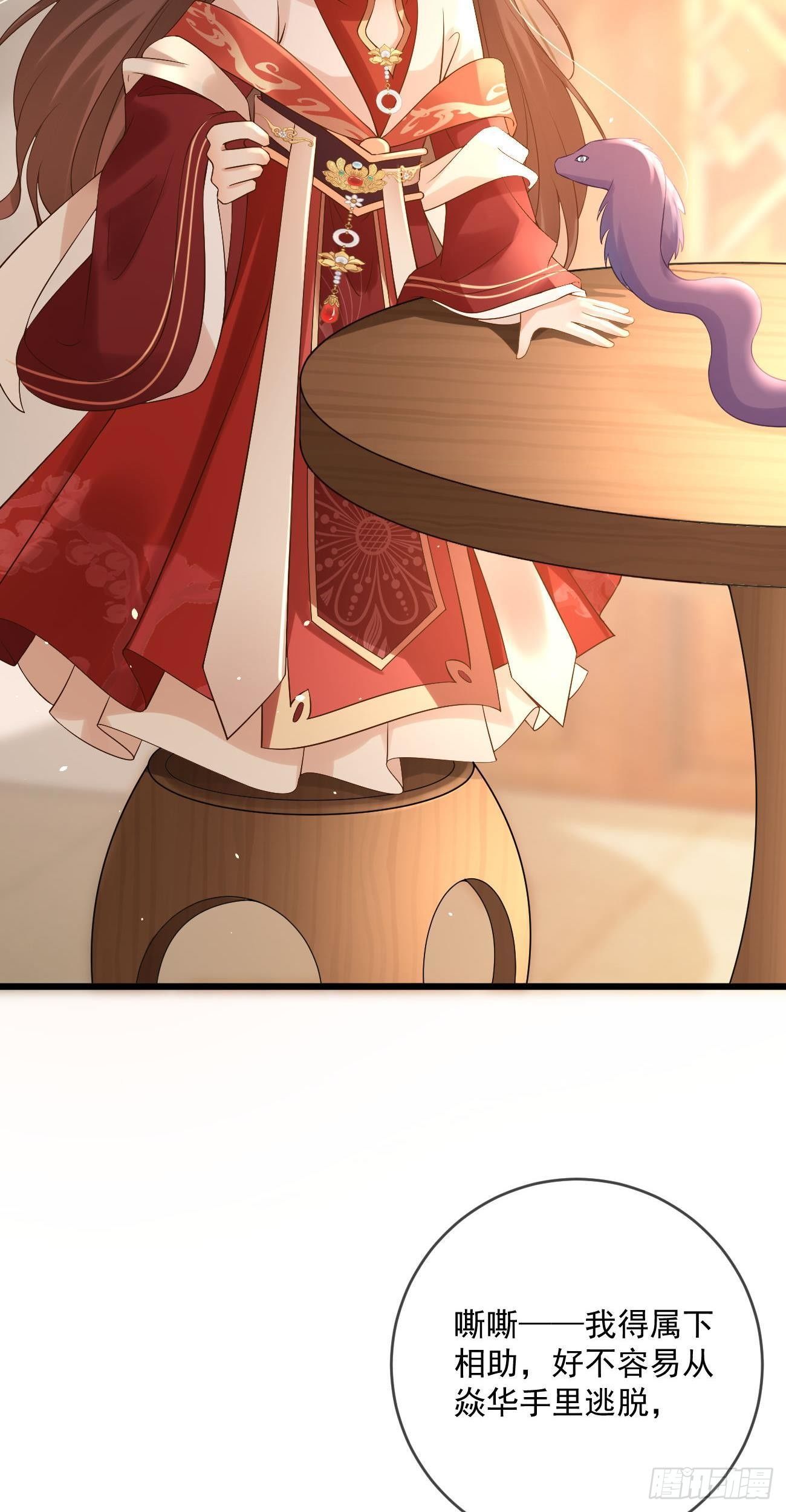 第57话 越狱4