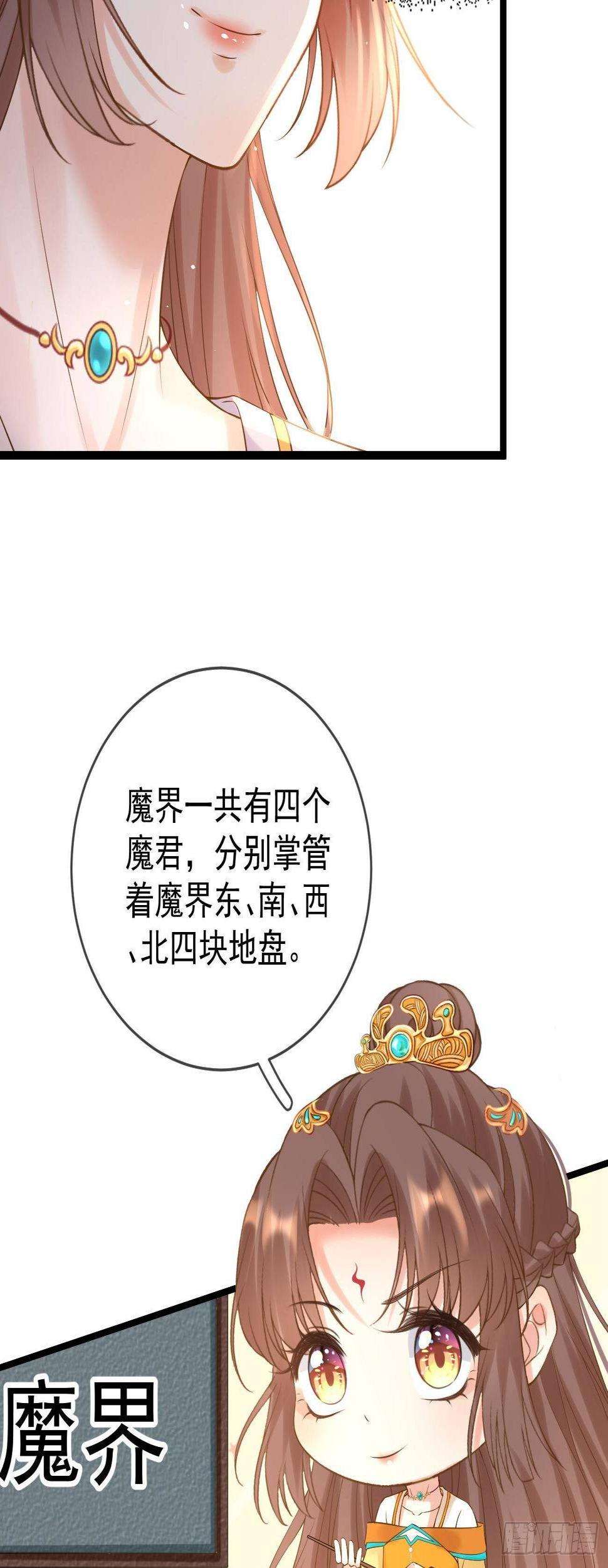 第74话 笑笑“反击”17