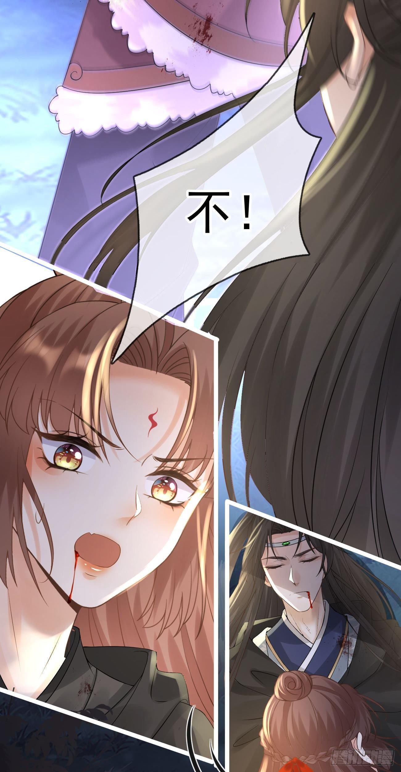 第71话  告白2